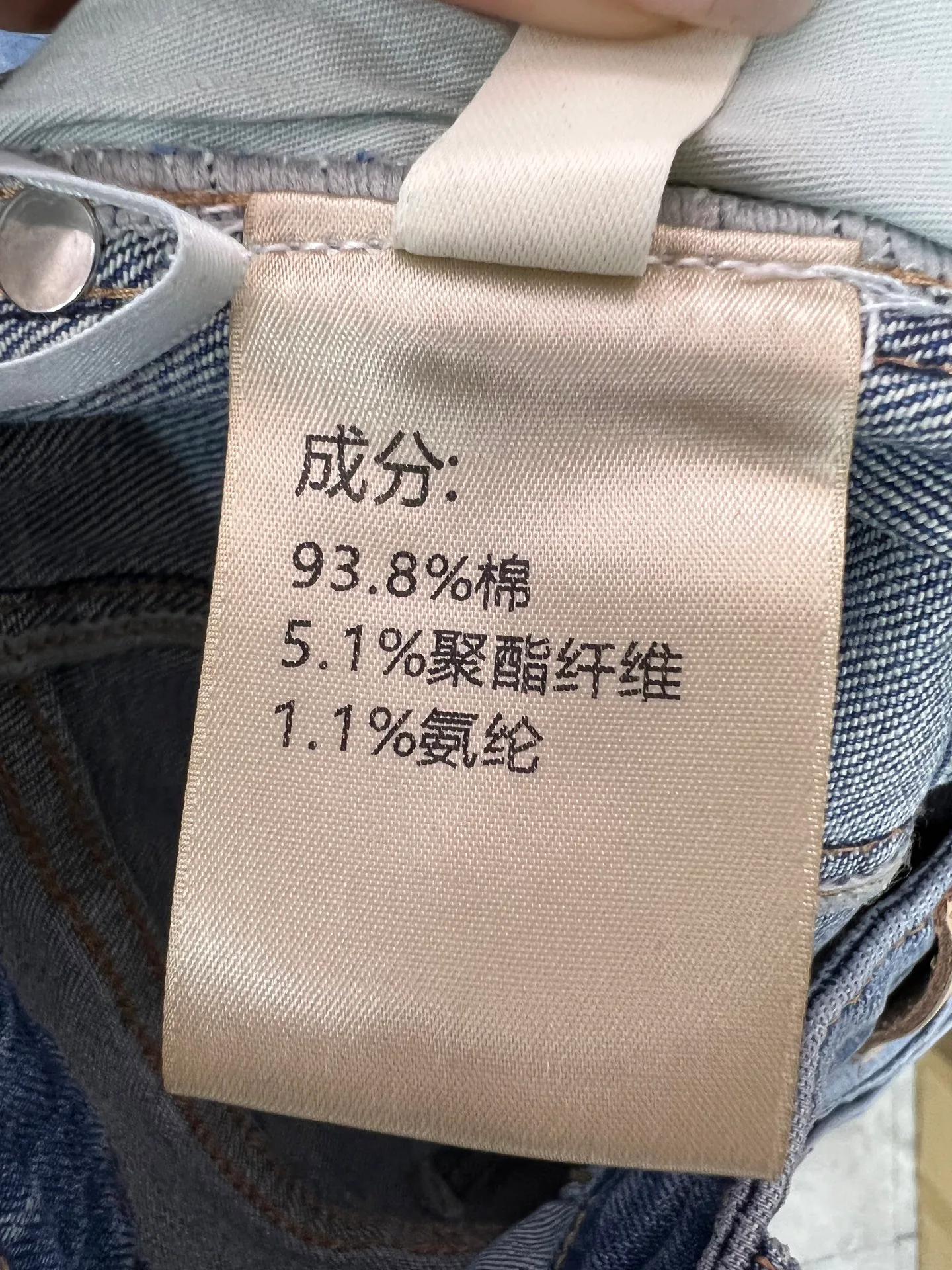 Джинсы Женские Louis Vuitton 13233655
