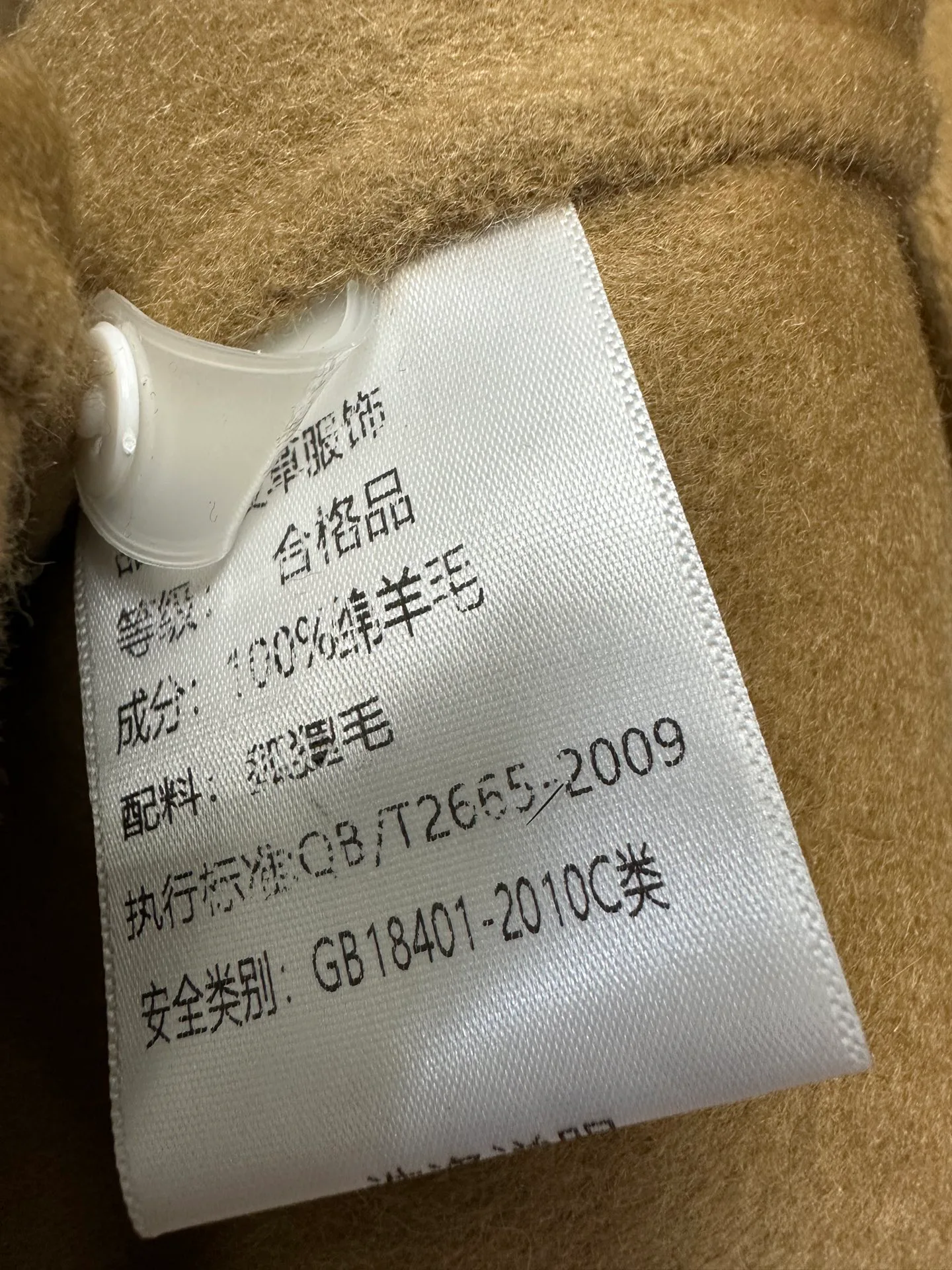Пальто Женские Max Mara 18702462