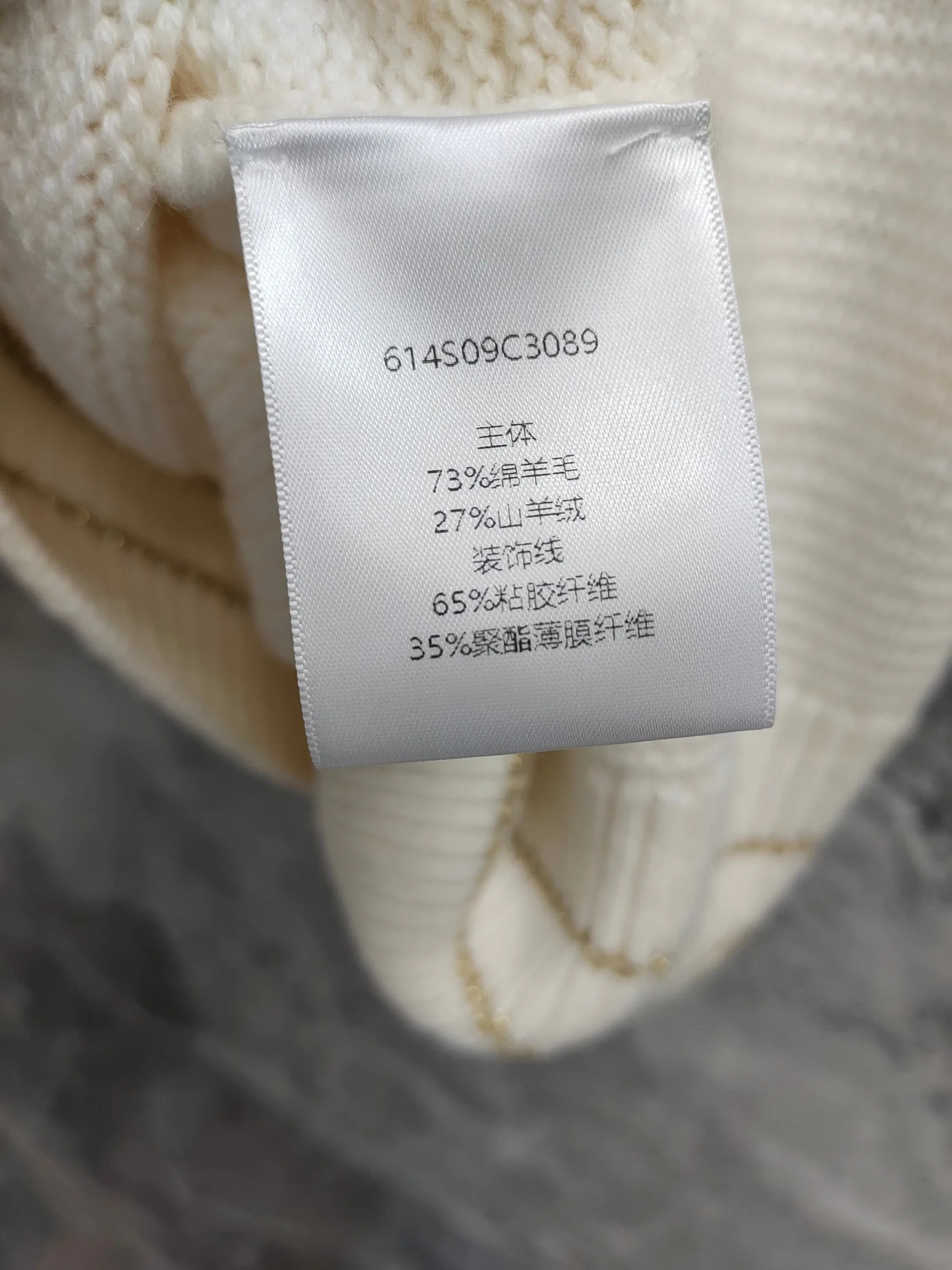 Джемперы И Свитеры Женские Christian Dior 452303