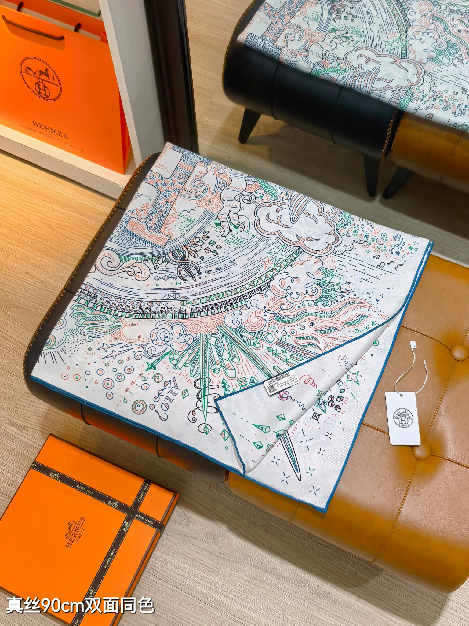 Текстиль Hermes 3874234