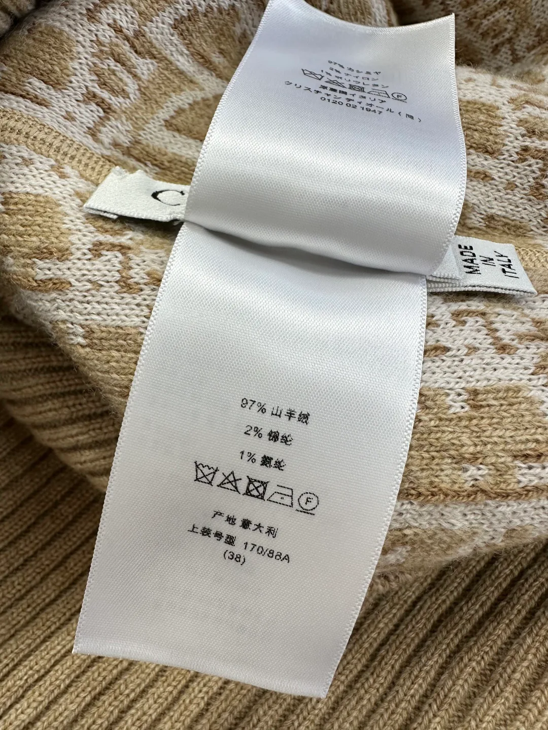 Джемперы И Свитеры Женские Christian Dior 4627621