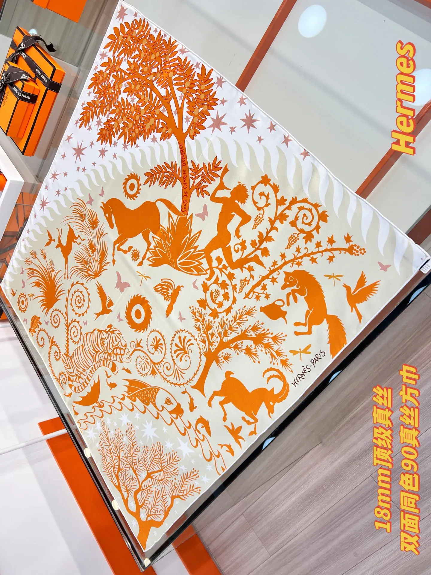 Платки Hermes 1883086