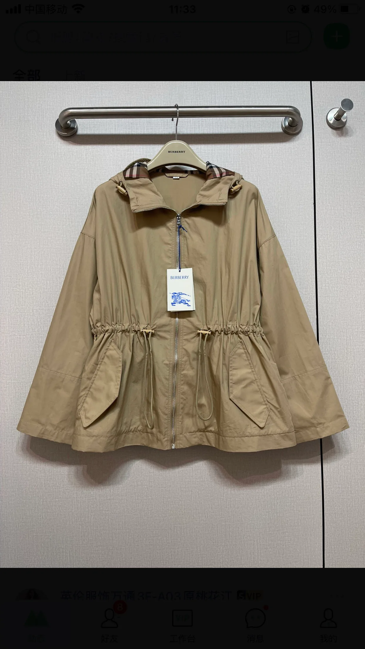 Жакеты Женские Burberry 11433086