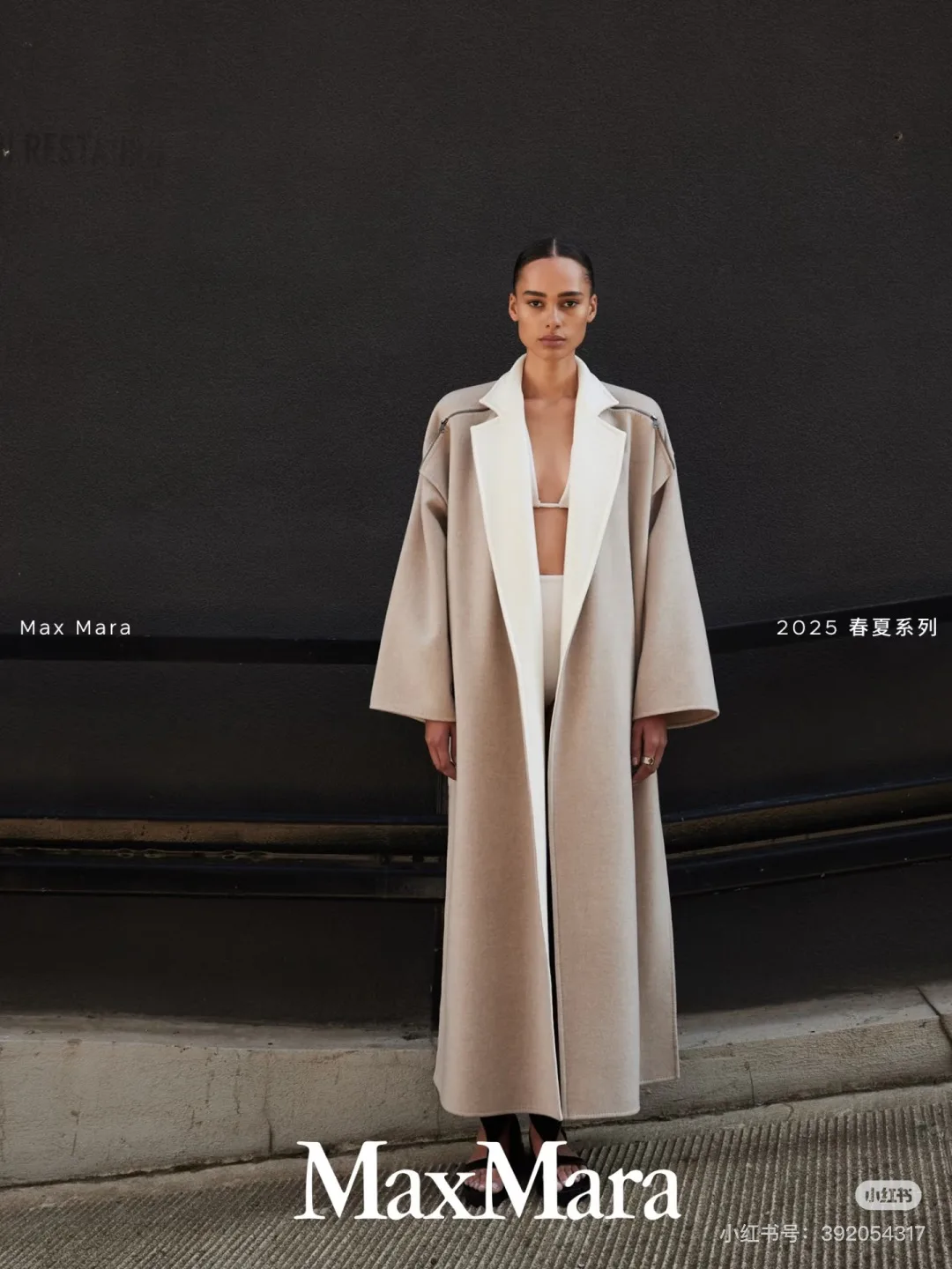 Пальто Женские Max Mara 68548