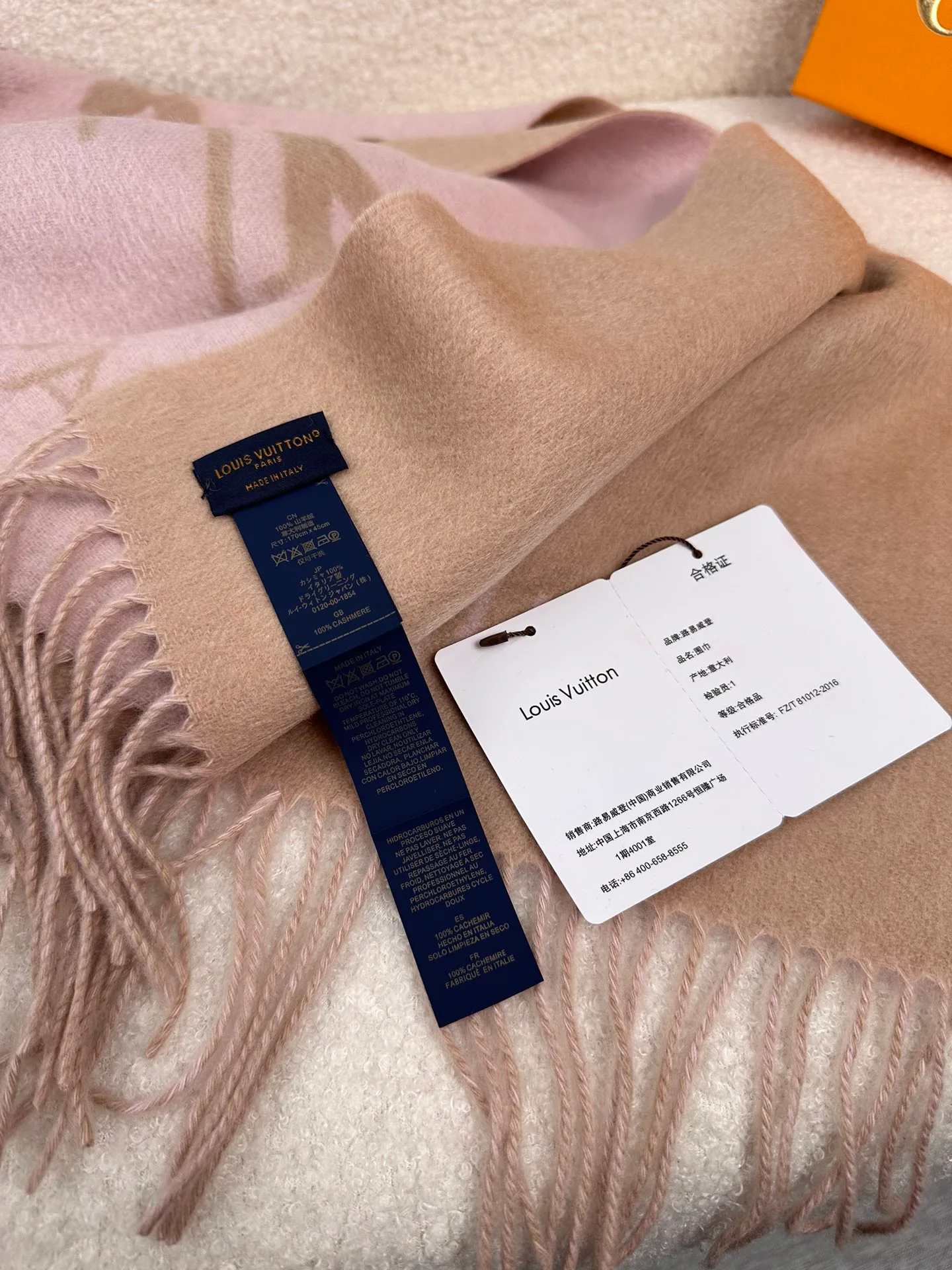 Шарфы Louis Vuitton 1973577