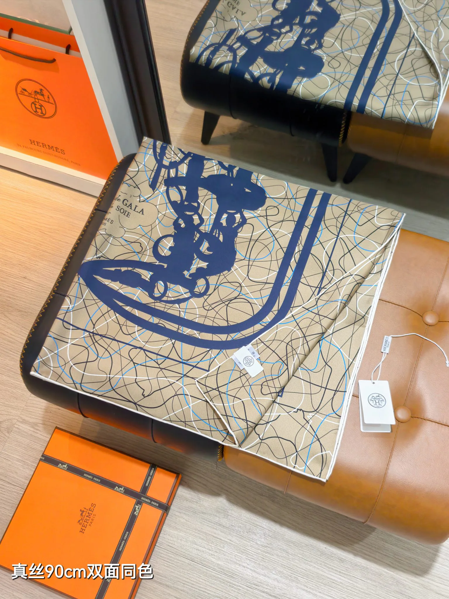 Текстиль Hermes 13331609