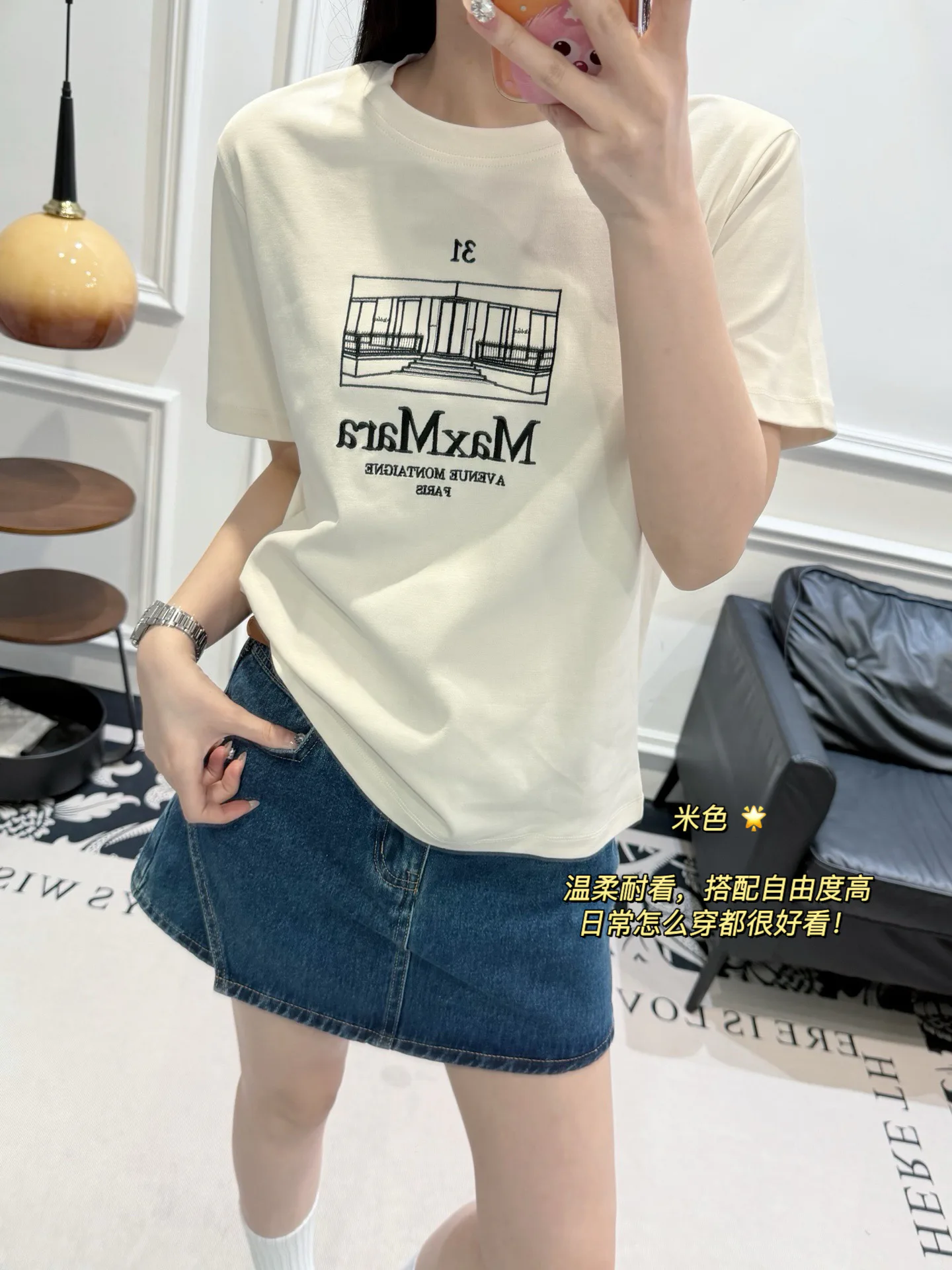 Футболки Женские Max Mara 10739365