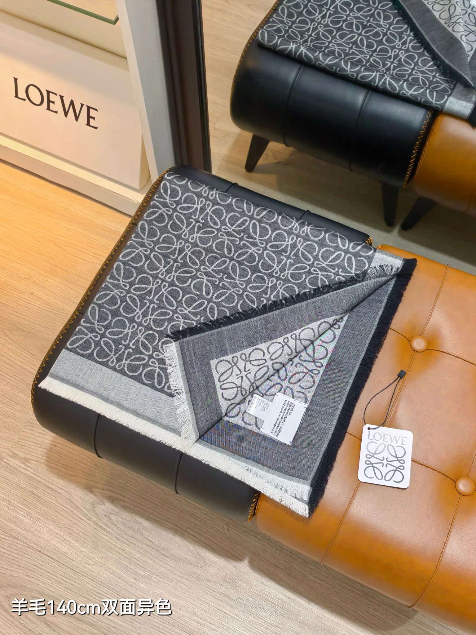 Текстиль Loewe 12859368