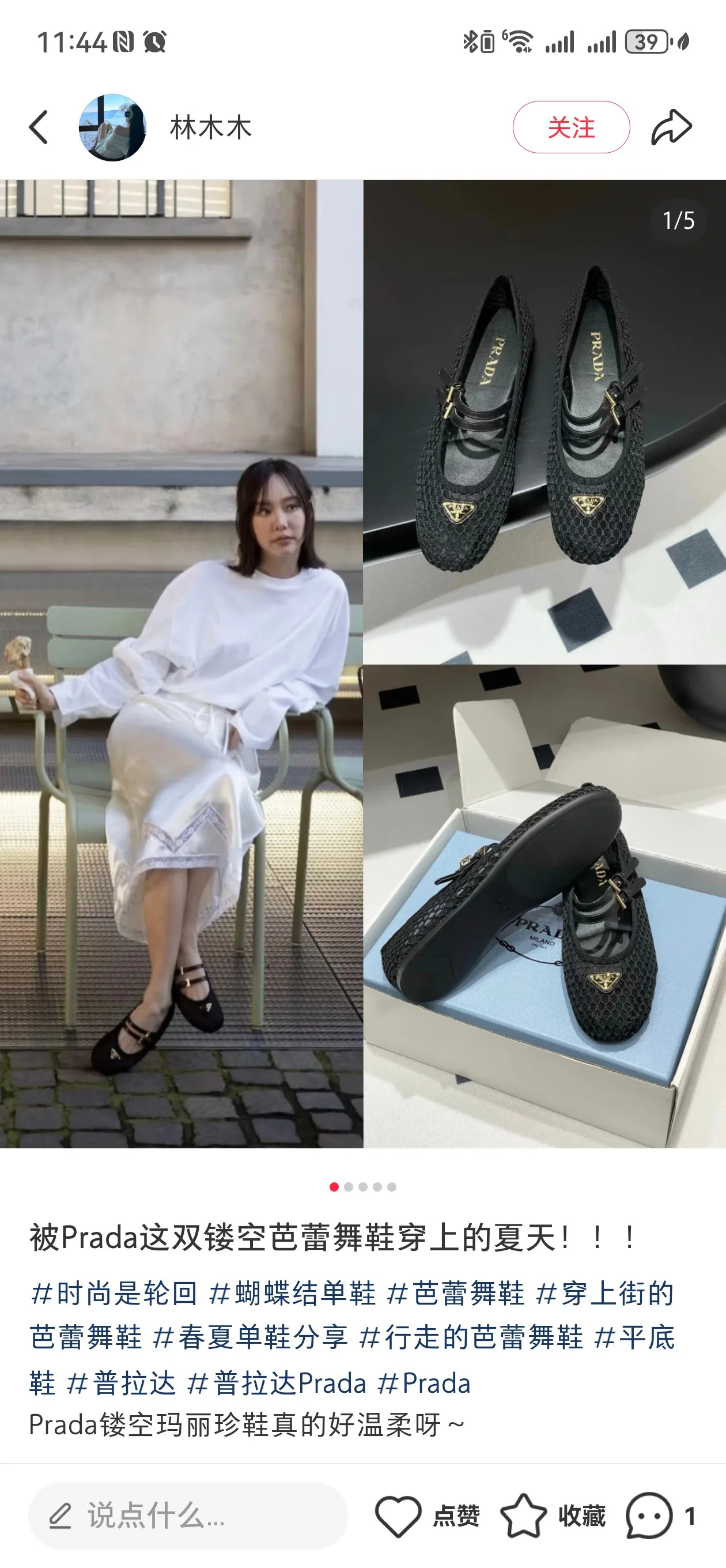 Балетки Женские Prada 21595