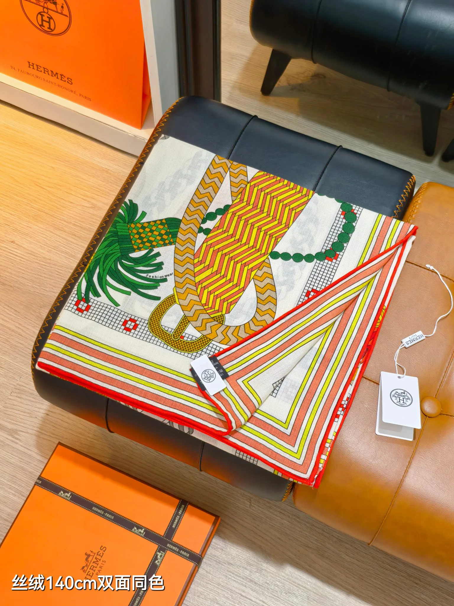 Шарфы Hermes 5421004