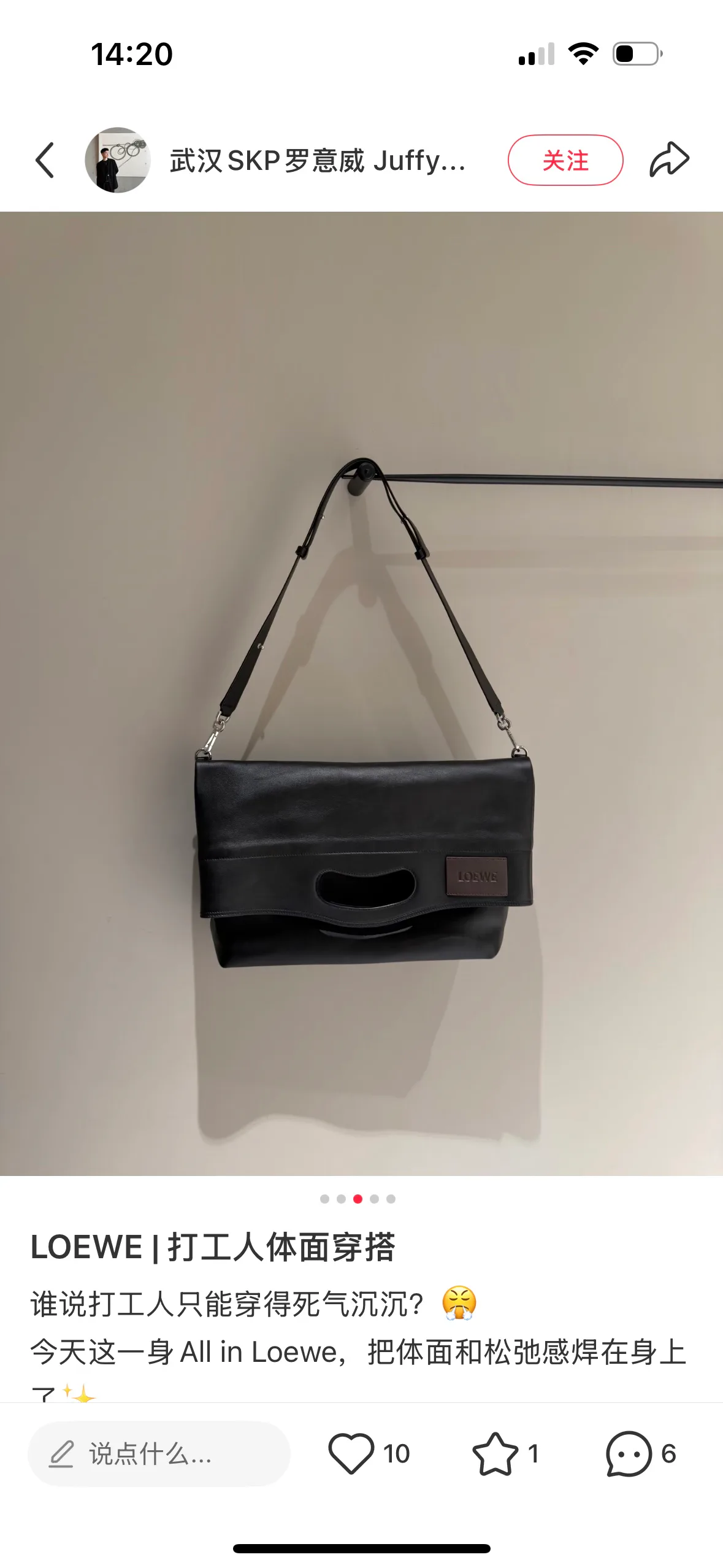 Классические Сумки Женские Loewe 11675830