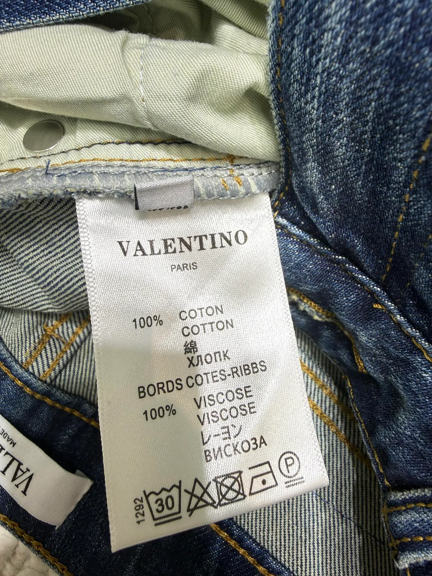 Джинсы Женские Valentino 11873351