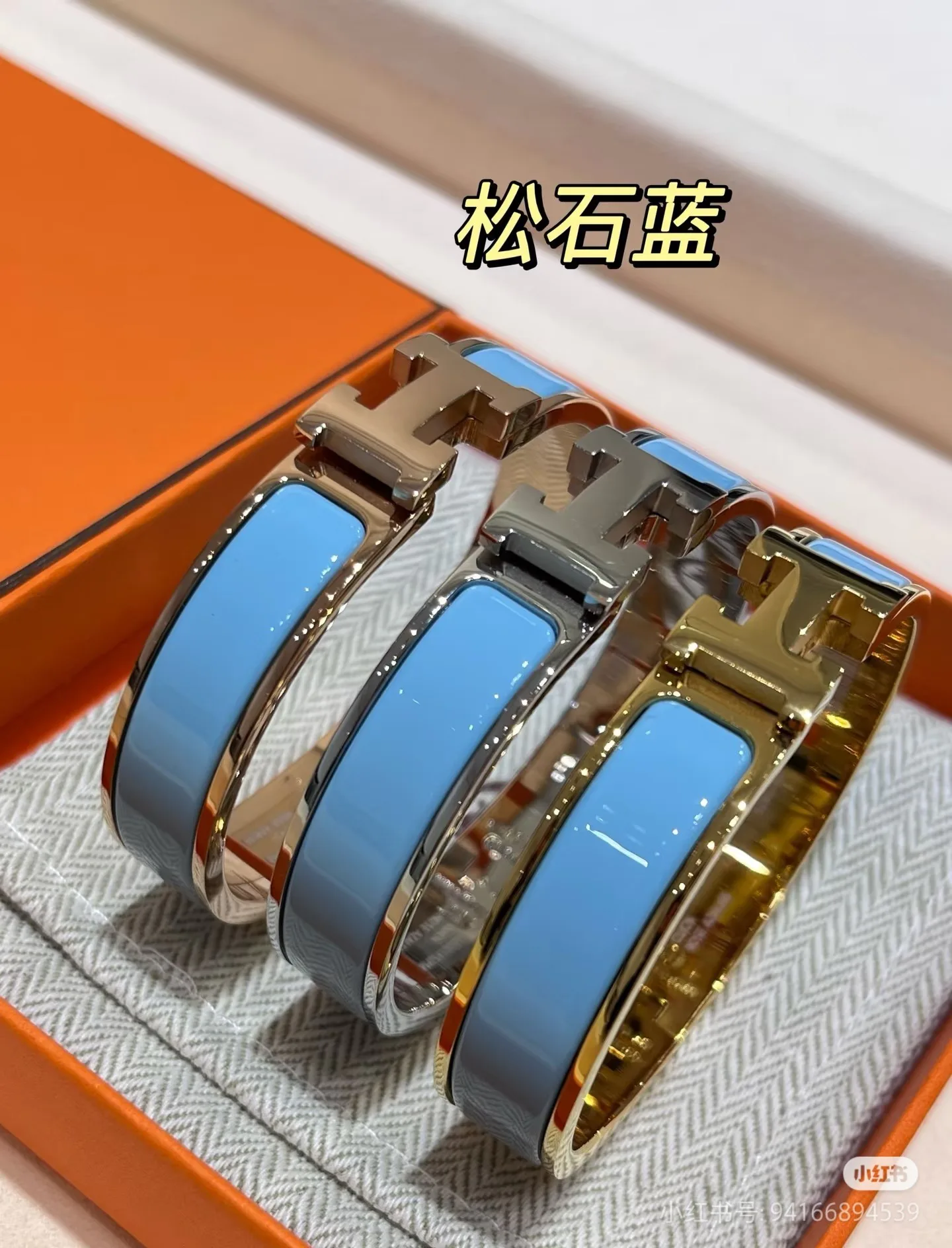 Бижутерия Hermes 17941850