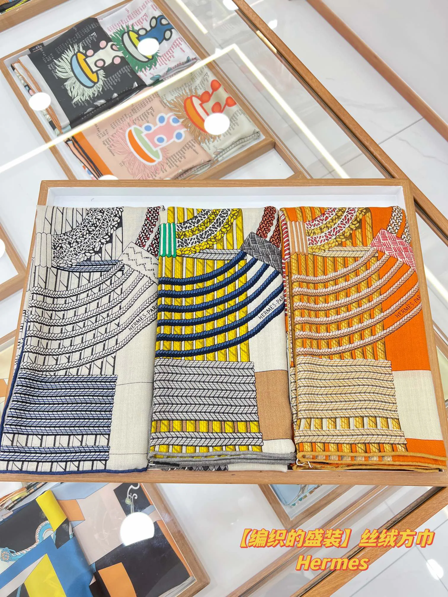 Шарфы Hermes 251498