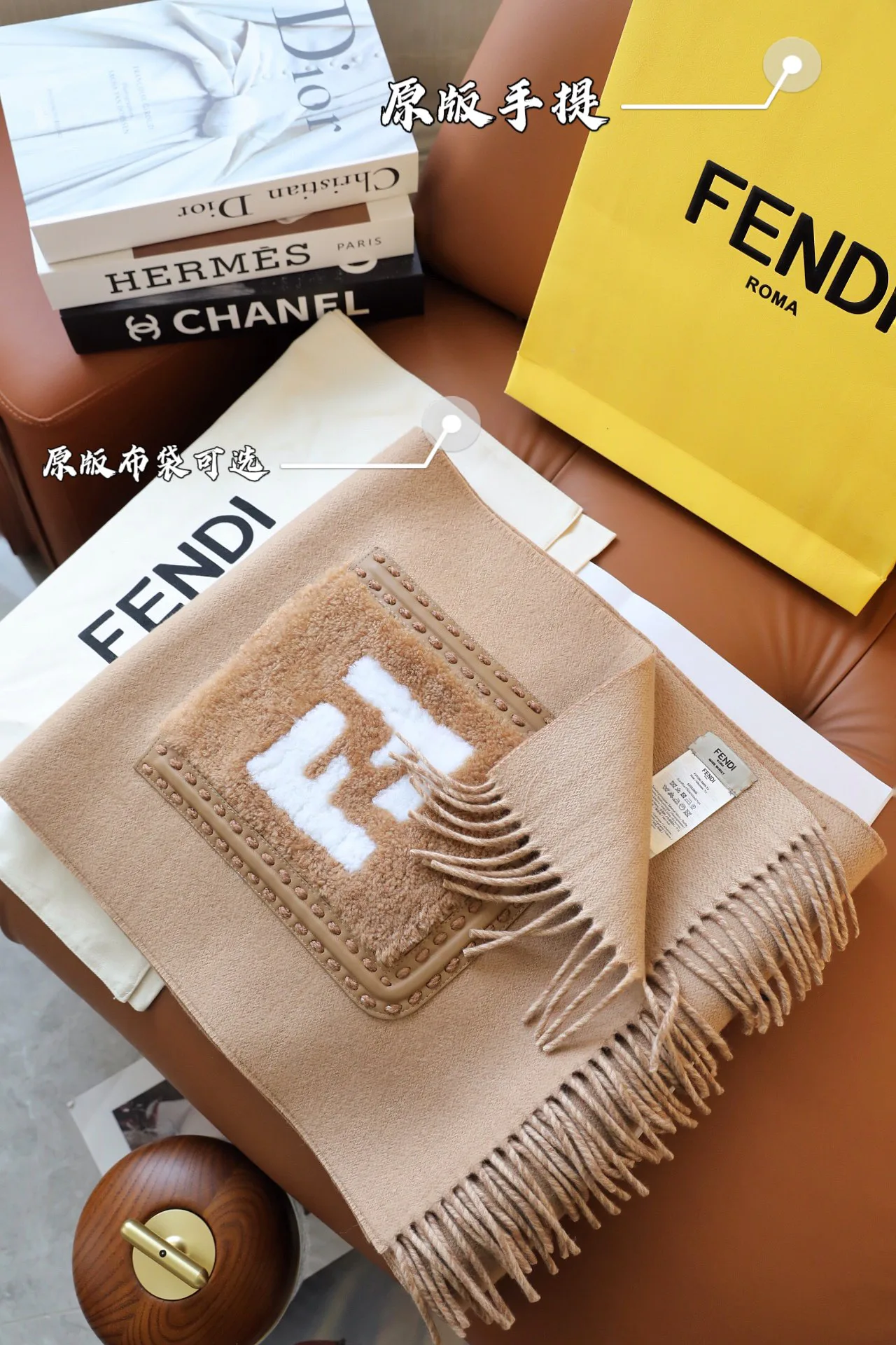 Шарфы Fendi 18265997
