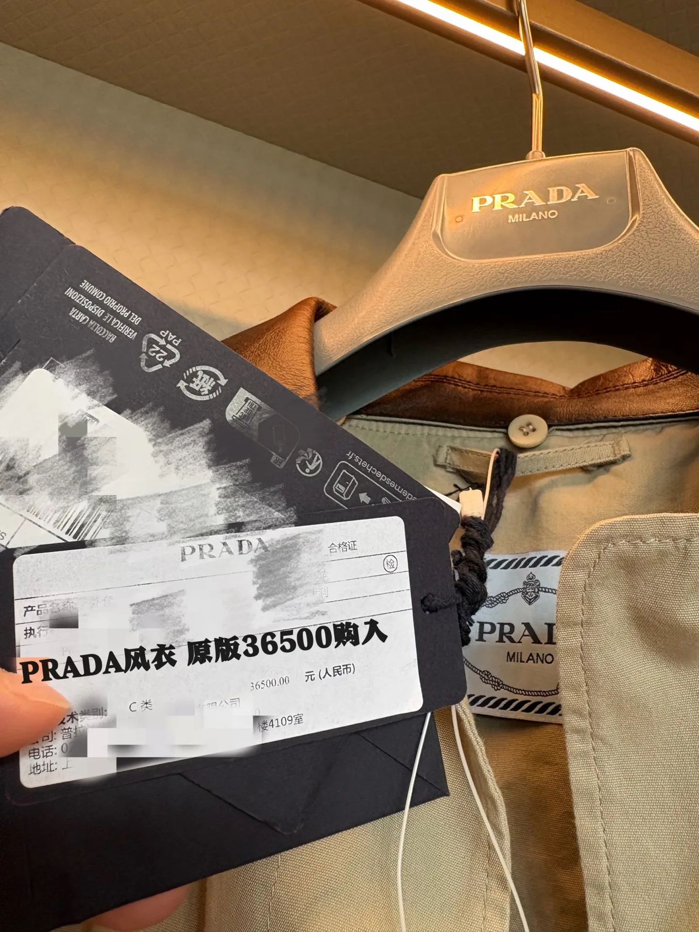 Тренчи Женские Prada 18391950