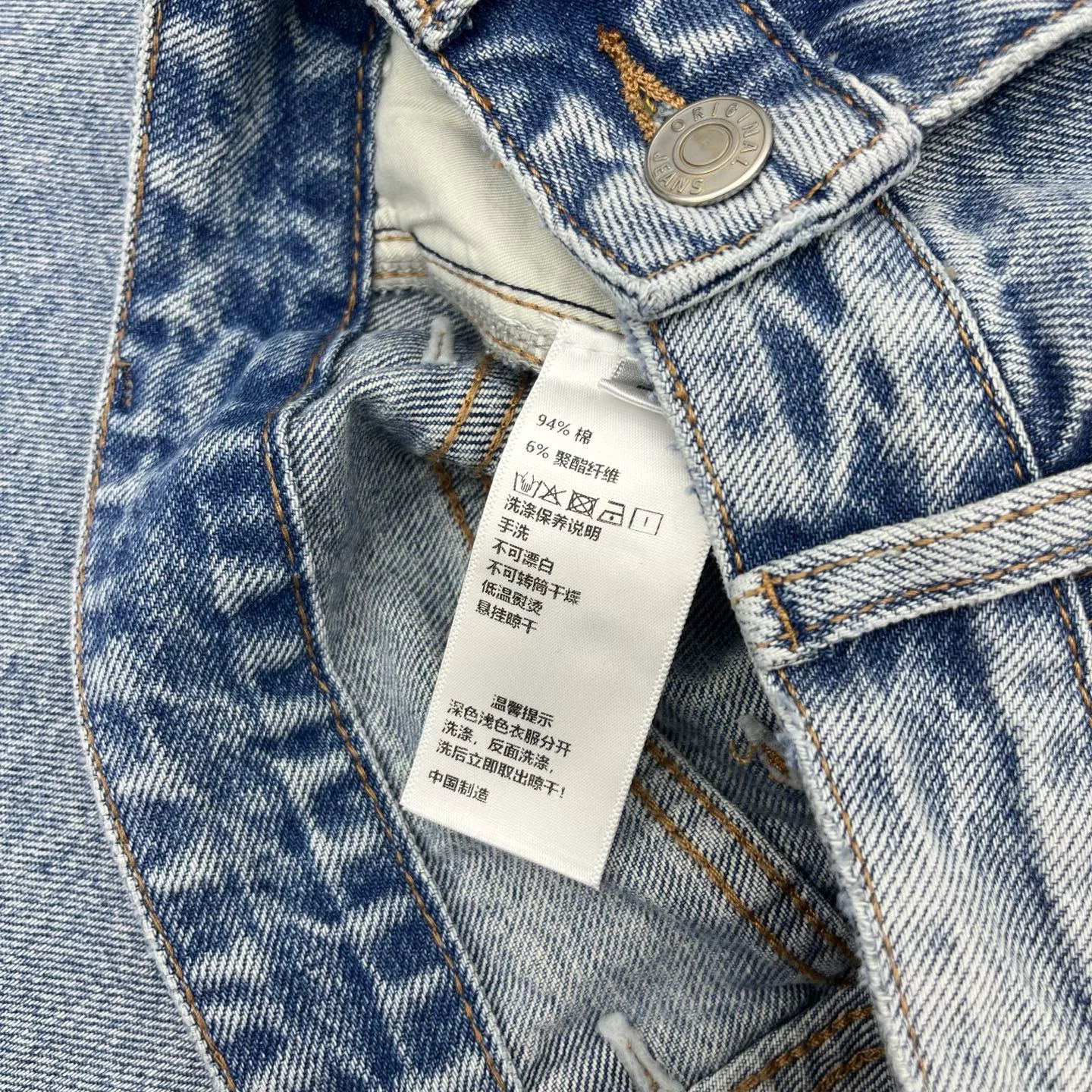Джинсы Женские Loewe 1707404