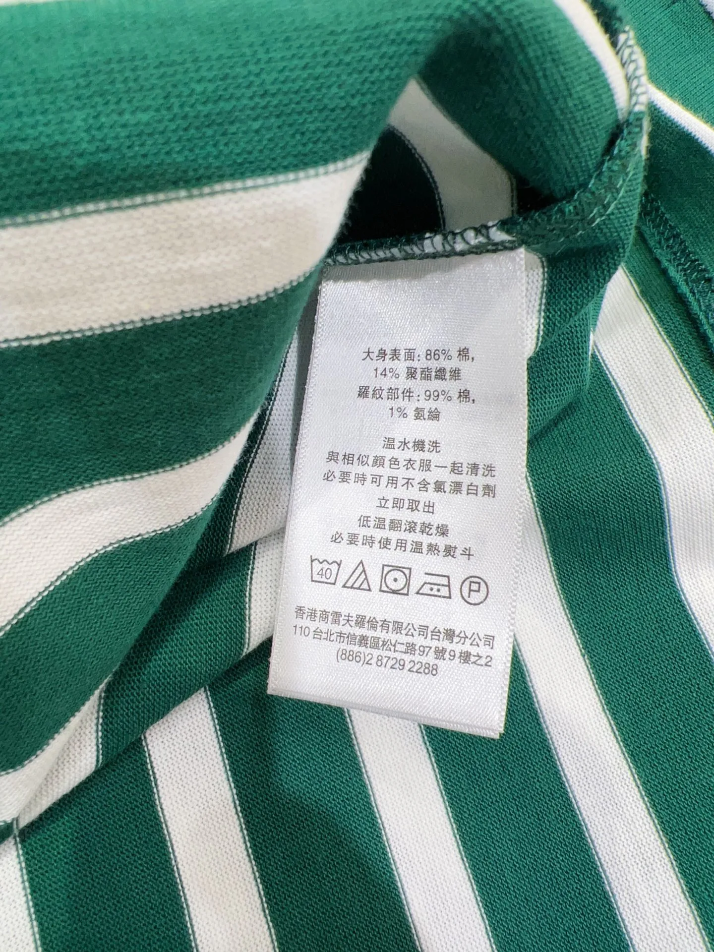 Футболки Женские Ralph Lauren 1696602