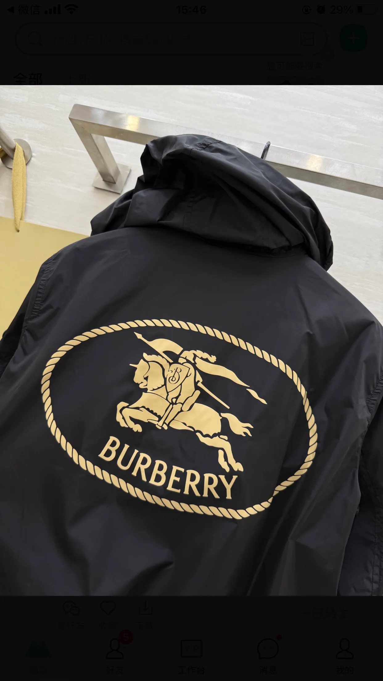 Куртки И Пуховики Женские Burberry 11217645