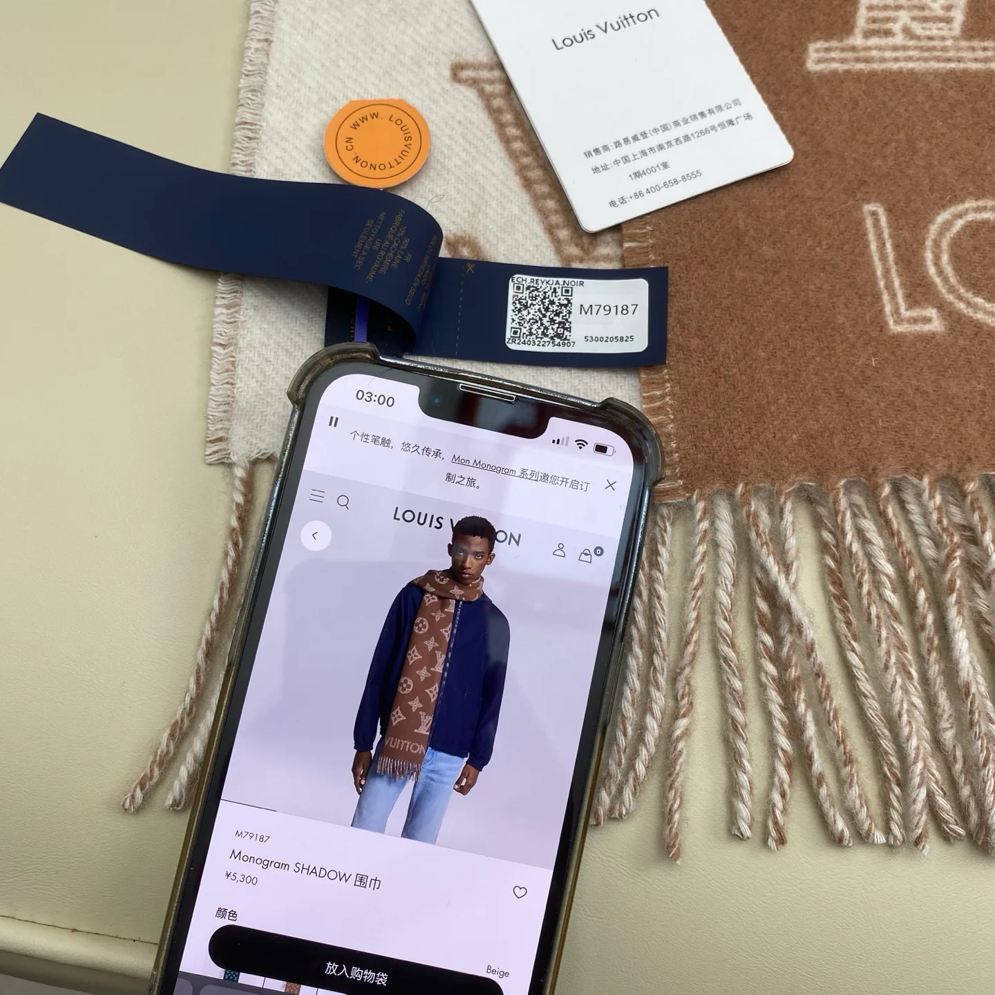 Шарфы Louis Vuitton 563344