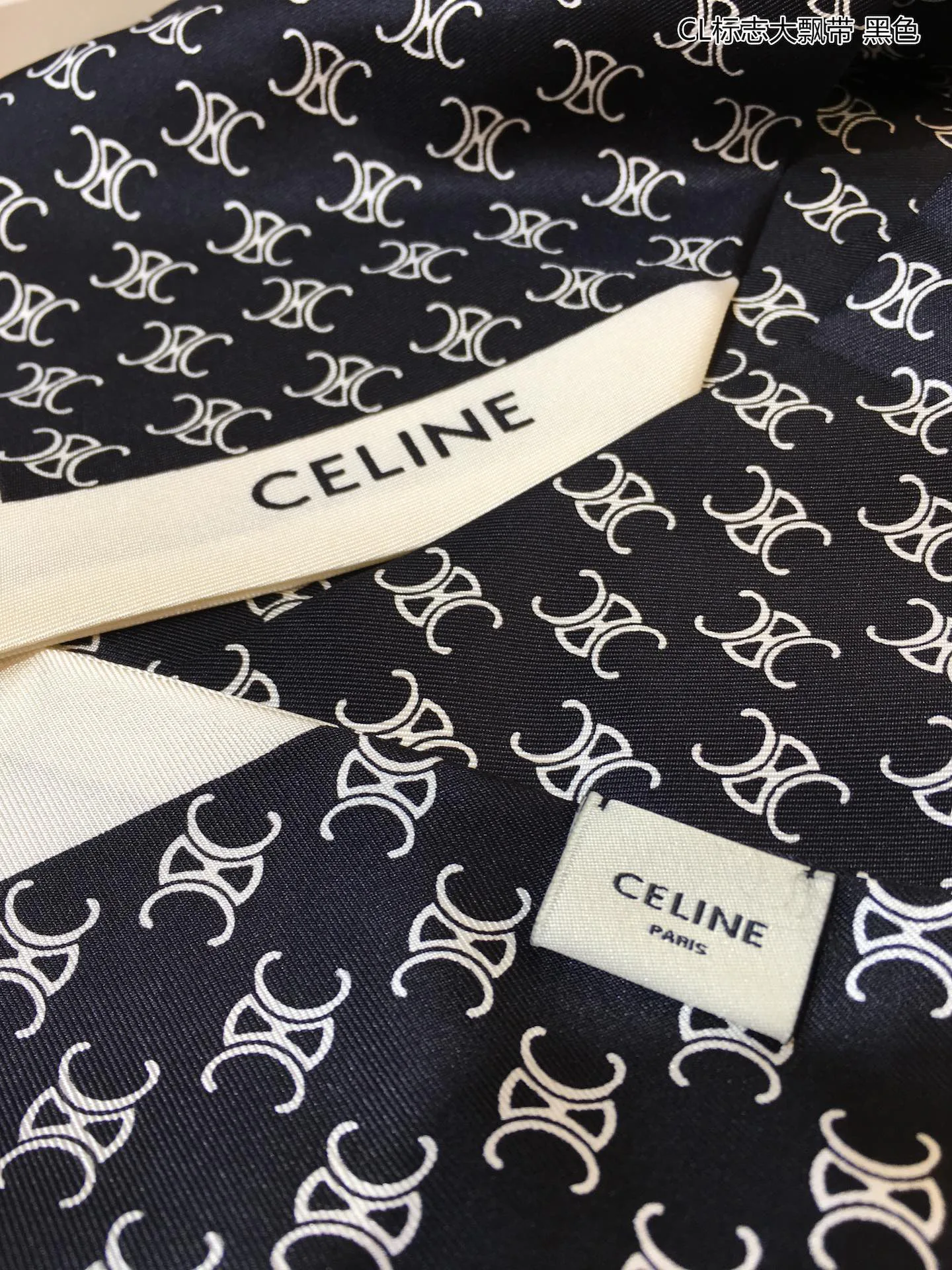 Шарфы Celine 11882949