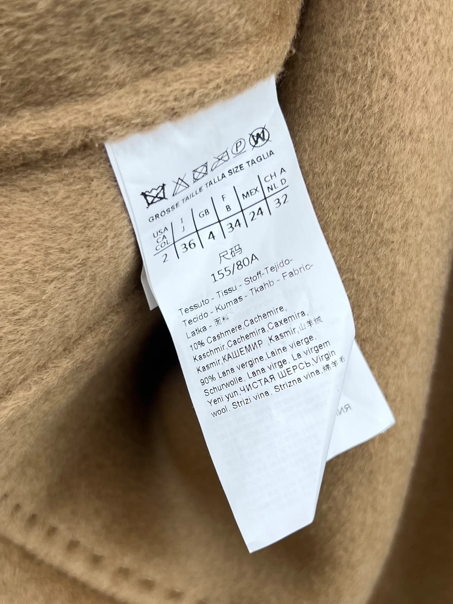Пальто Женские Max Mara 19264971