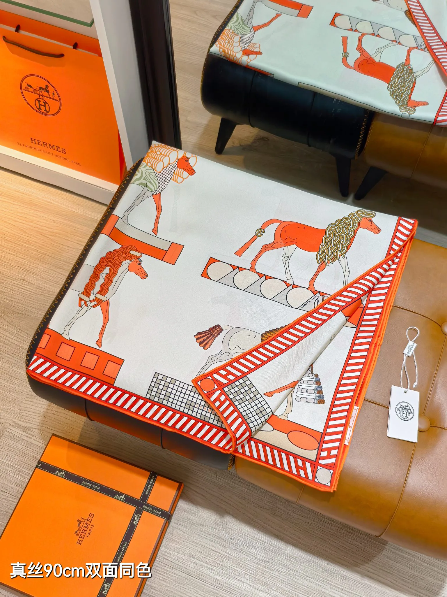 Текстиль Hermes 12918601