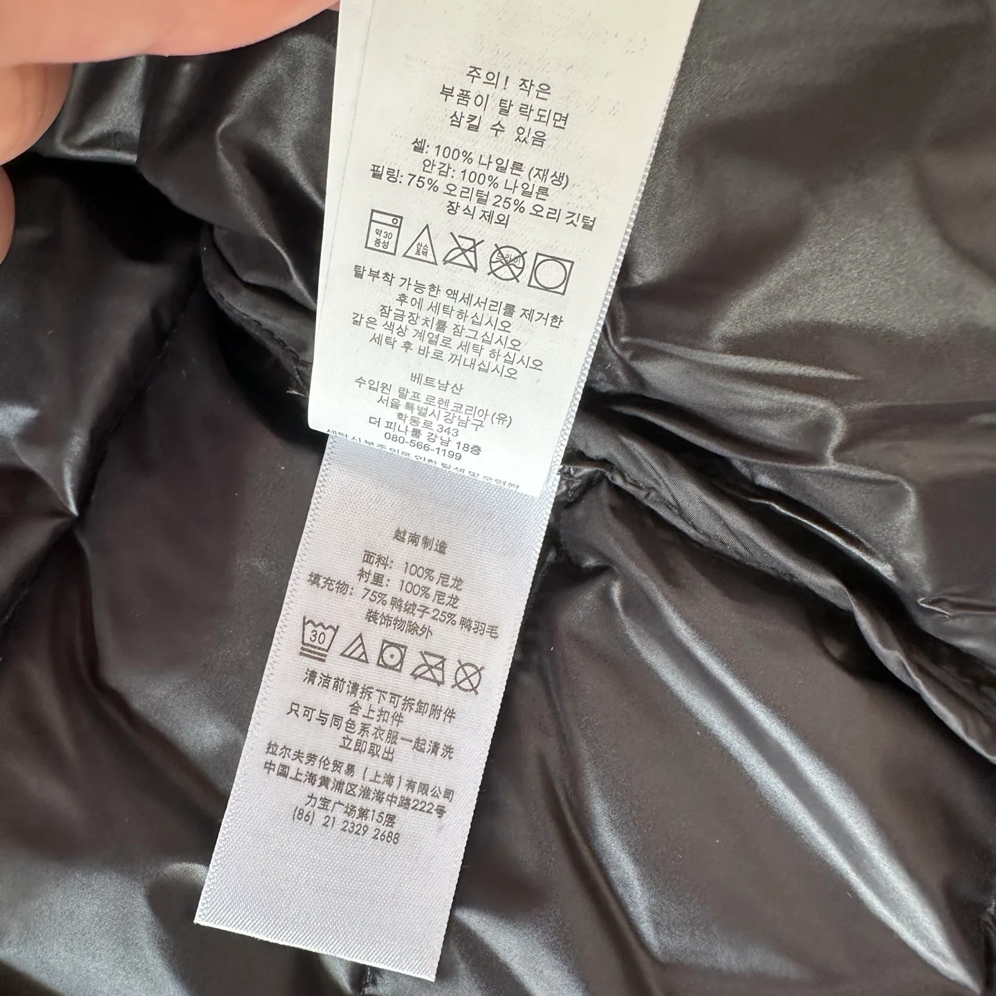 Куртки Женские Ralph Lauren 483224