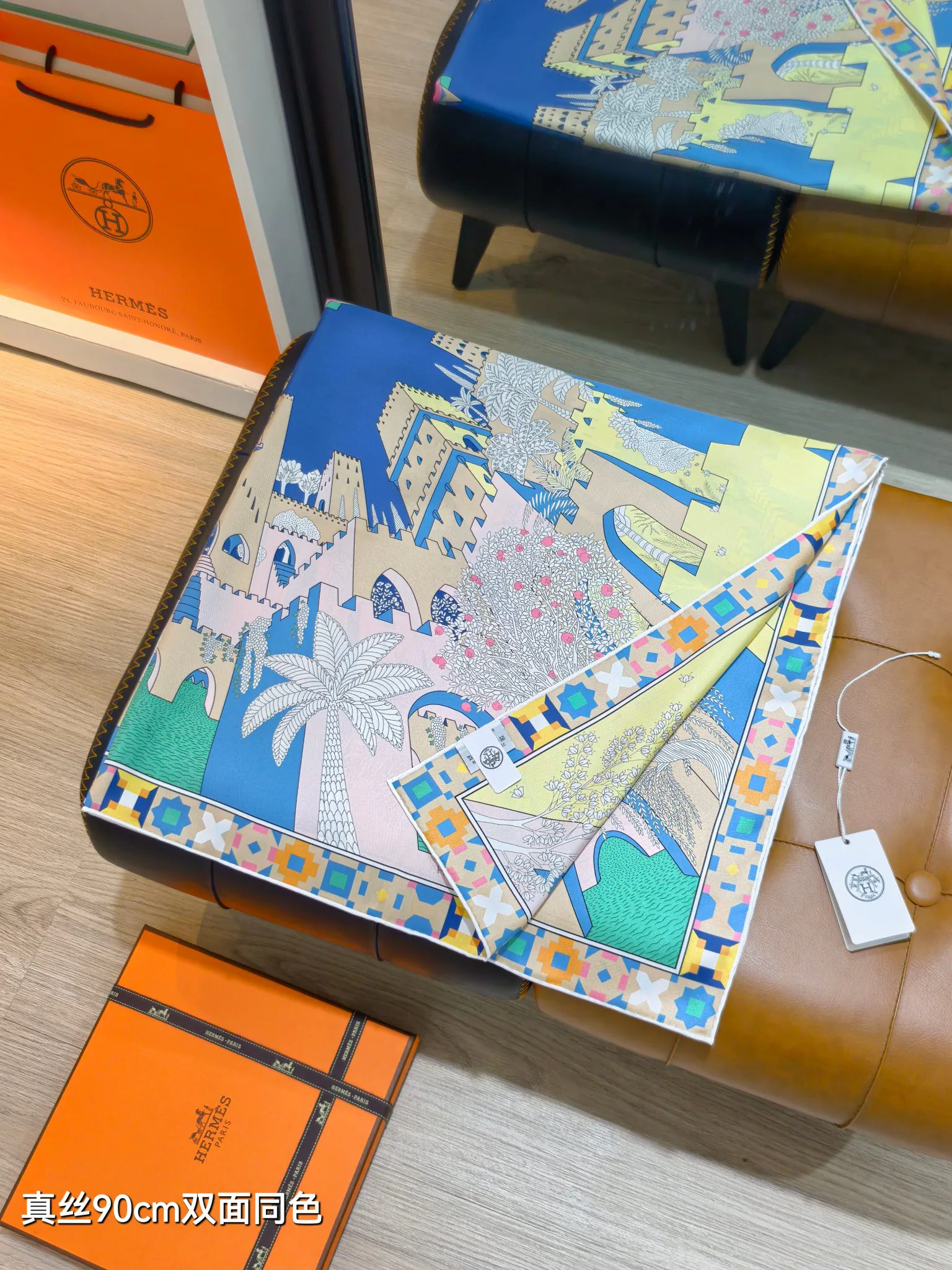 Платки Hermes 14519392