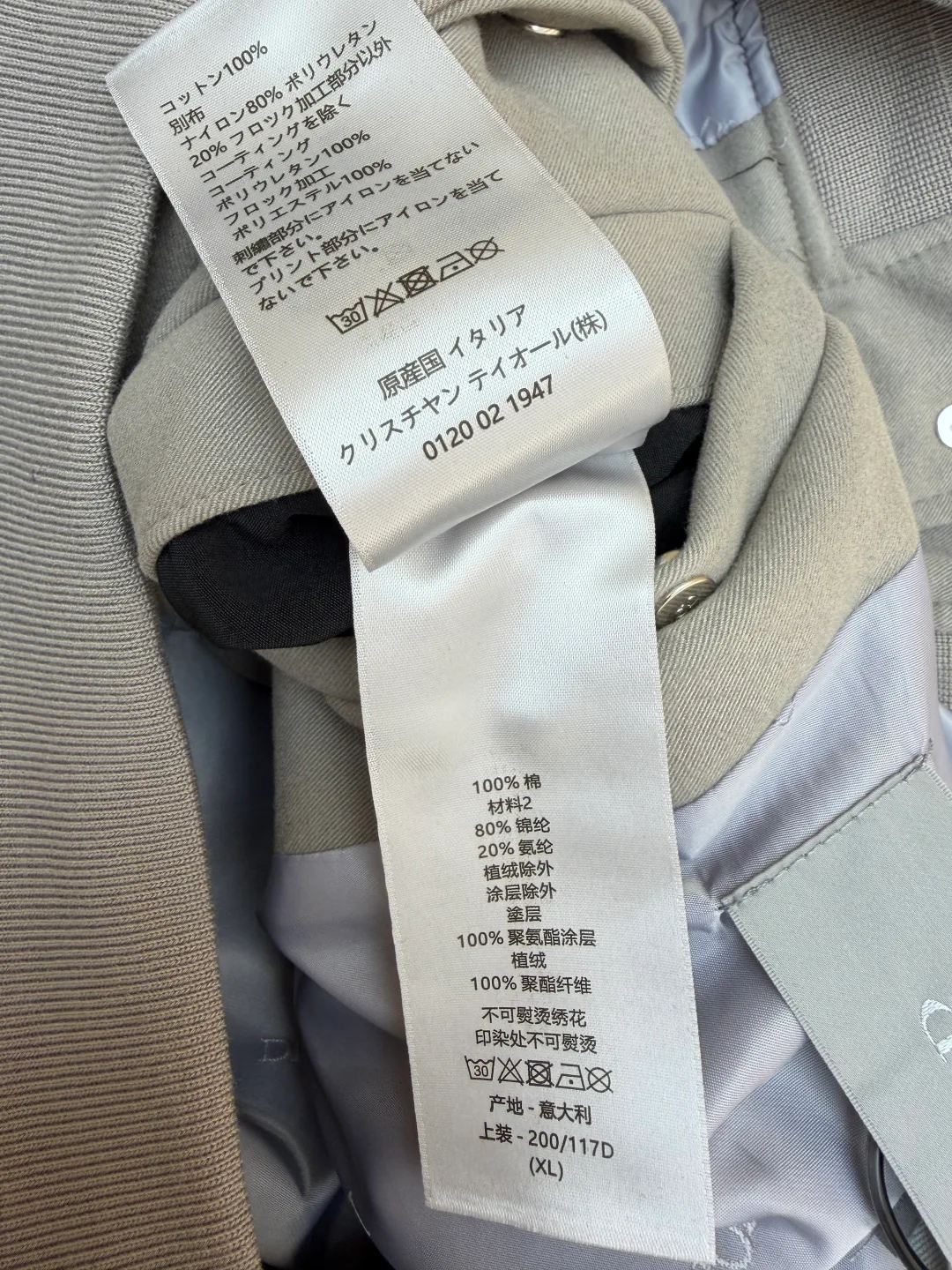 Кожаные Куртки И Дублёнки Мужские Christian Dior 6114586