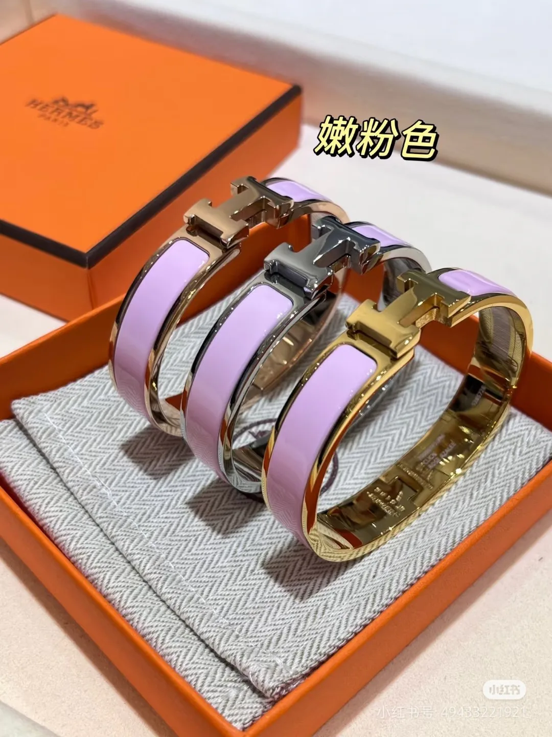 Бижутерия Hermes 17941850