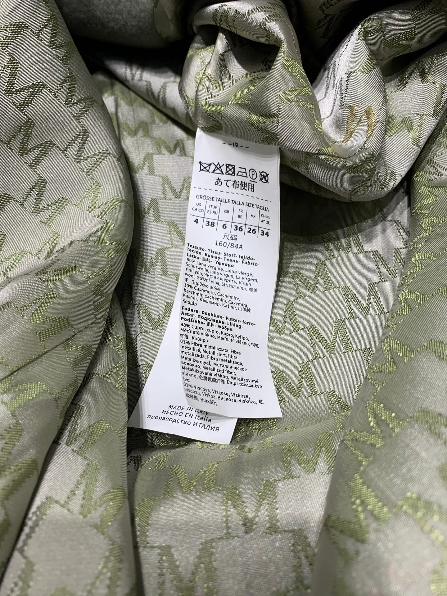 Пальто Женские Max Mara 1876110