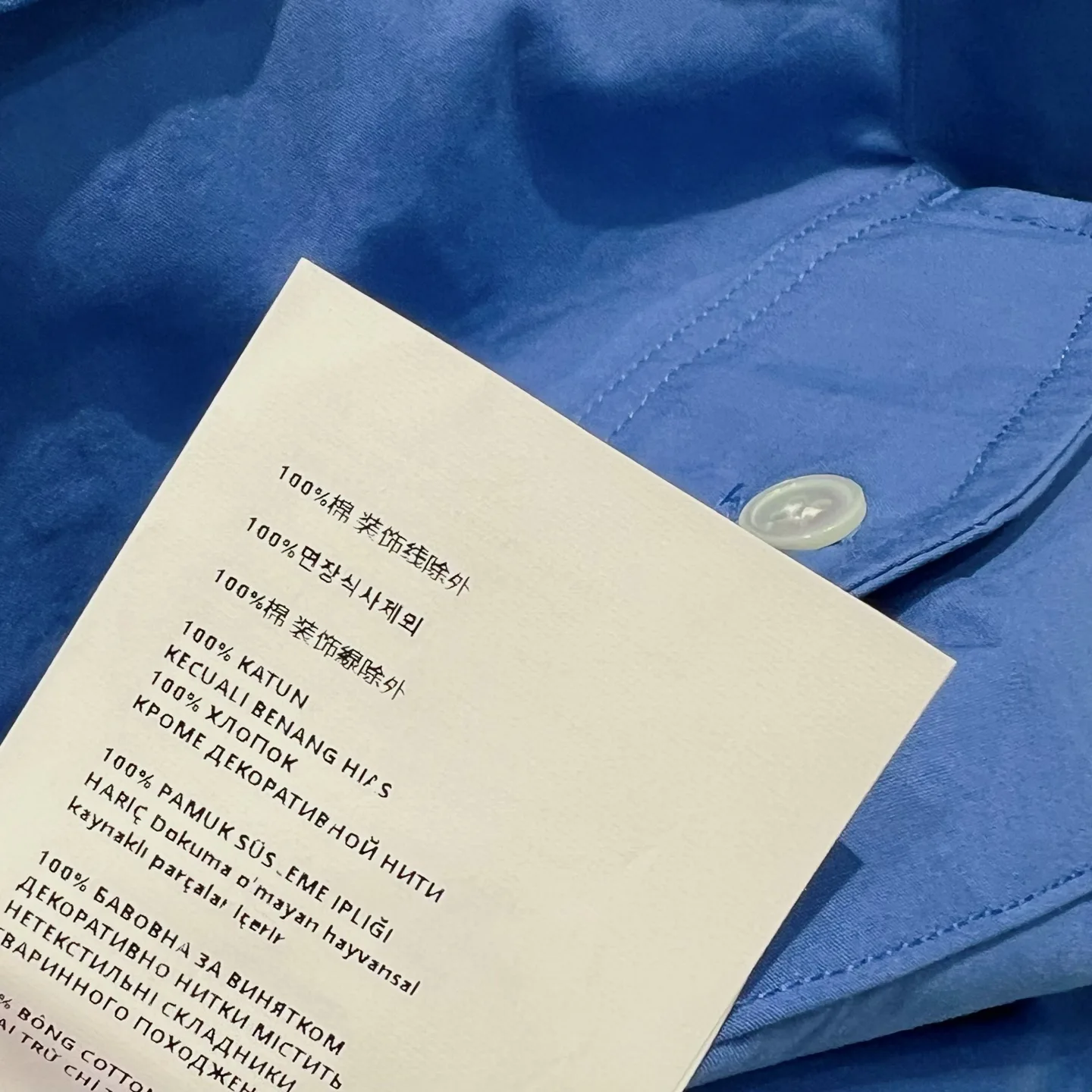 Рубашки Женские Miu Miu 5929298