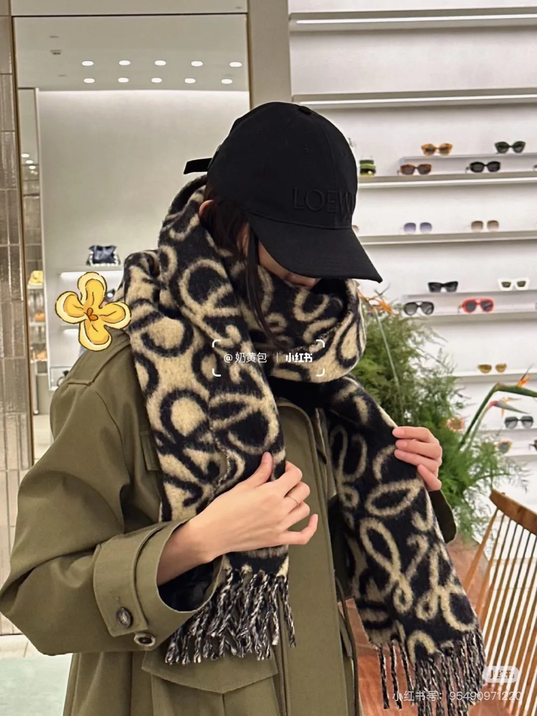 Шарфы Loewe 18275051