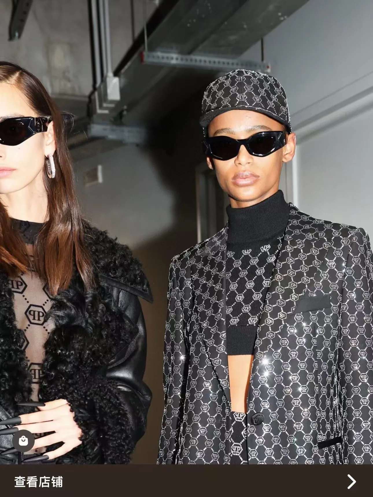 Очки Philipp Plein 4497