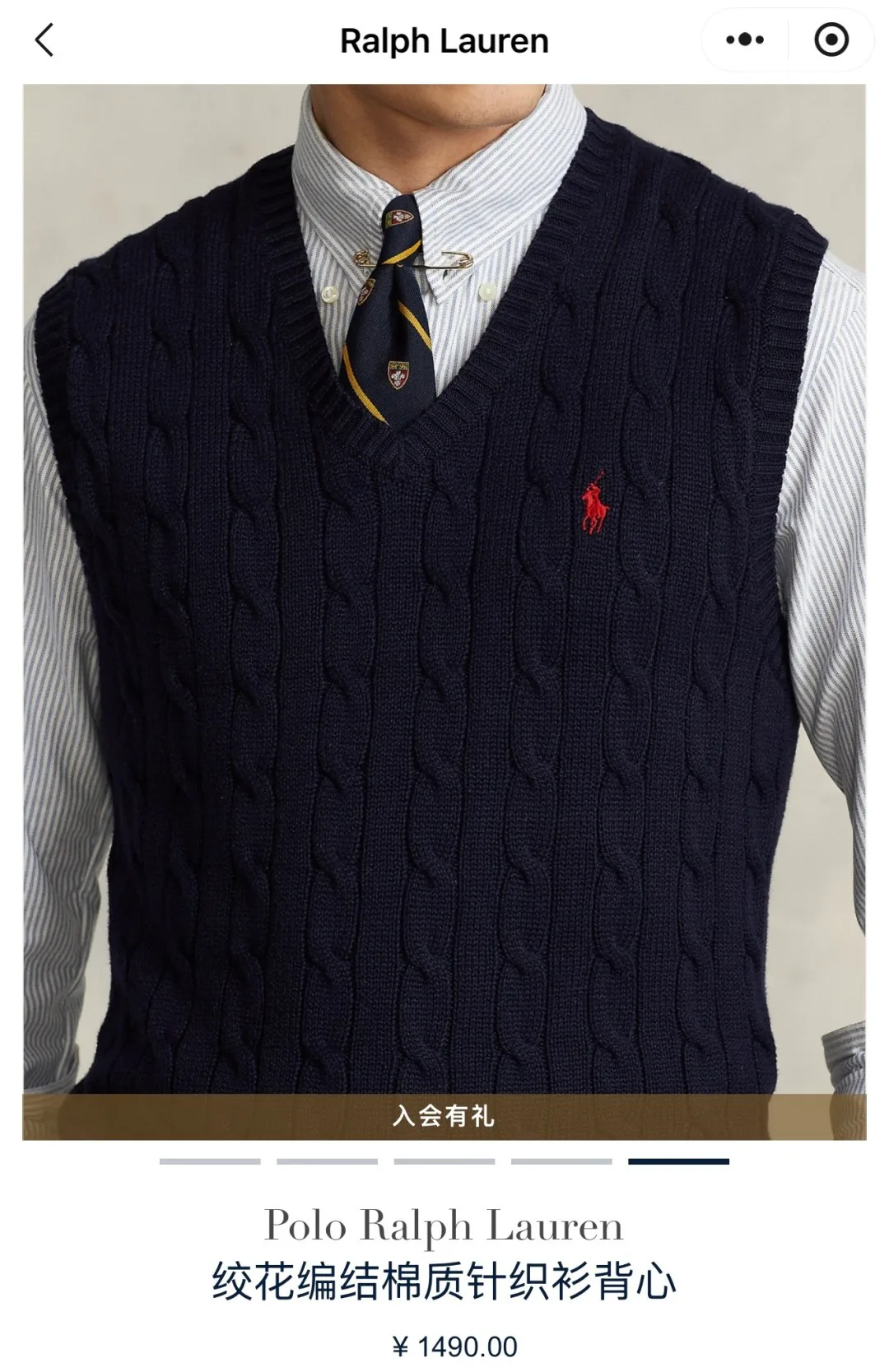 Жилеты Мужские Ralph Lauren 5816676