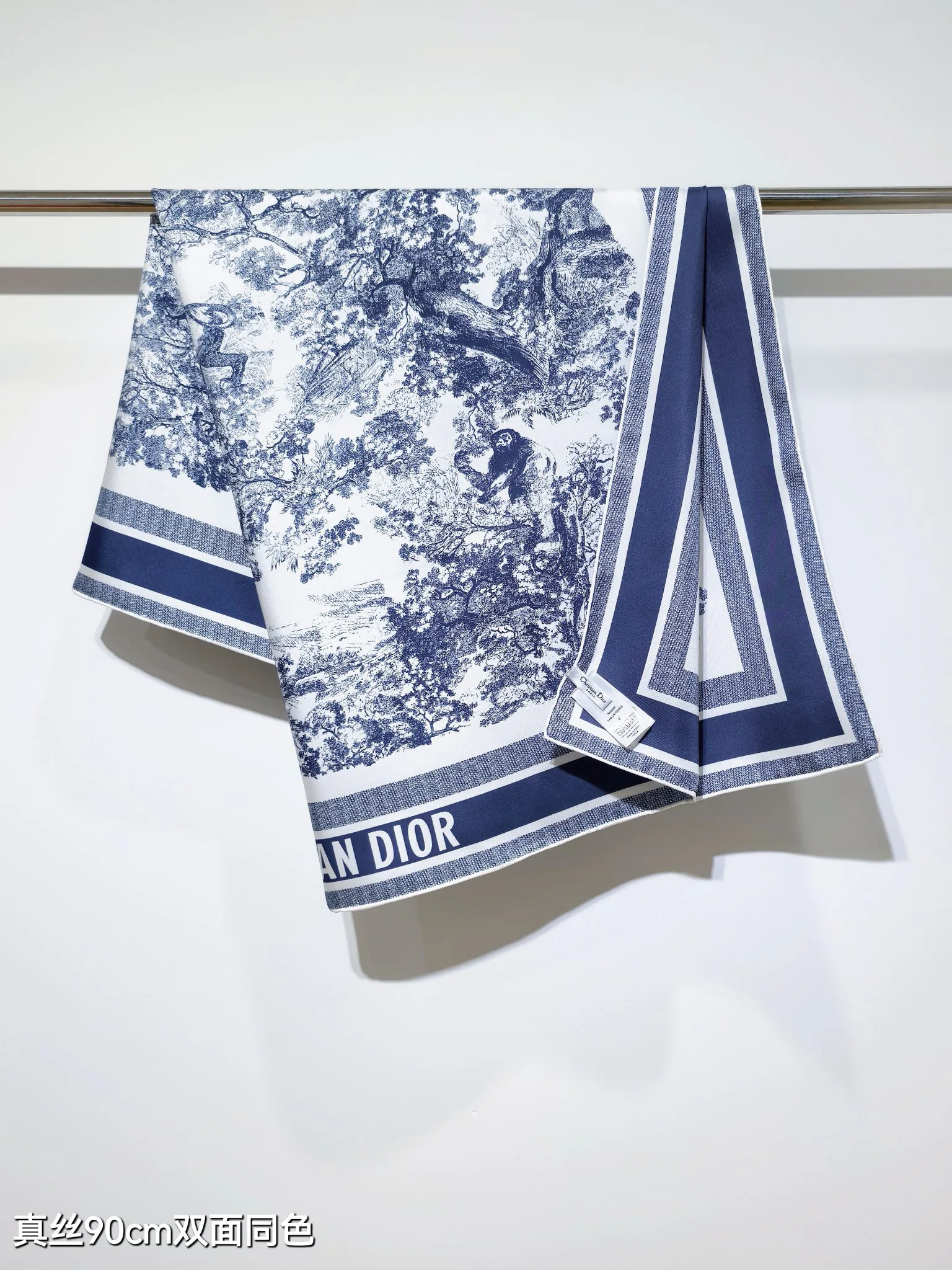 Текстиль Christian Dior 13331635
