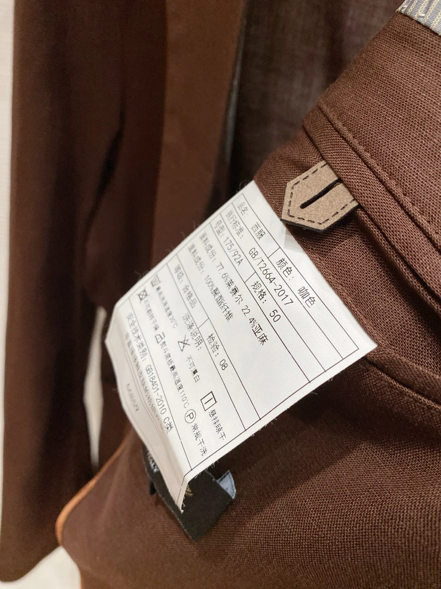 Пиджаки Мужские Loro Piana 11496601