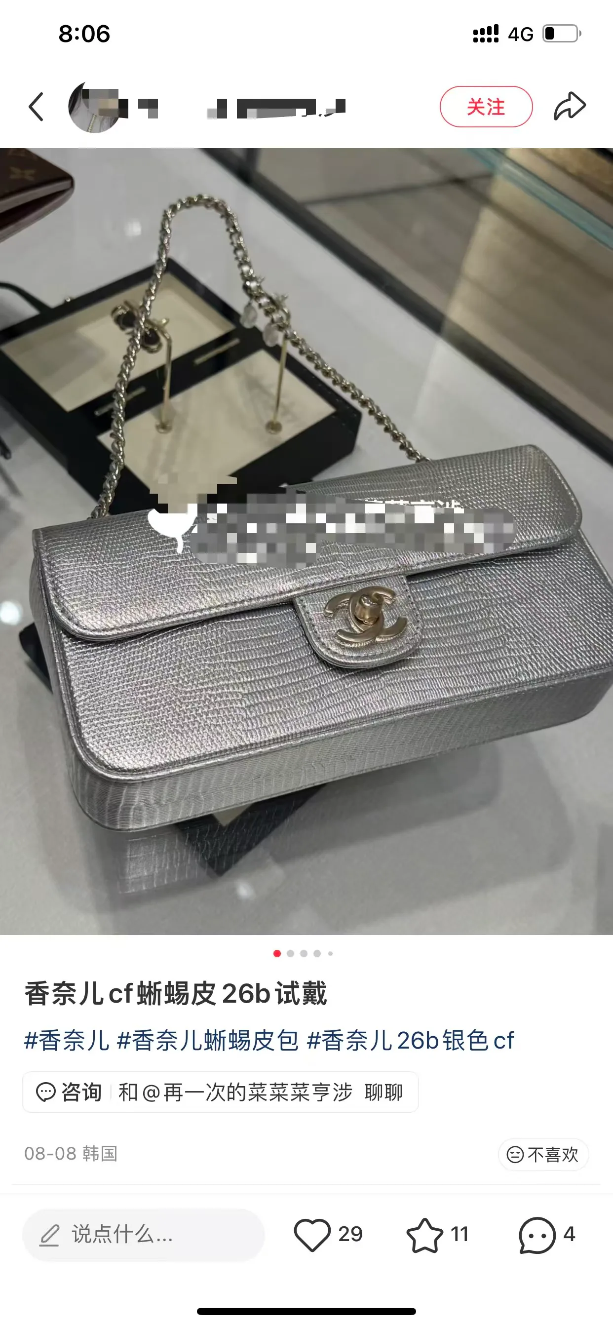 Классические Сумки Женские Chanel 18238949