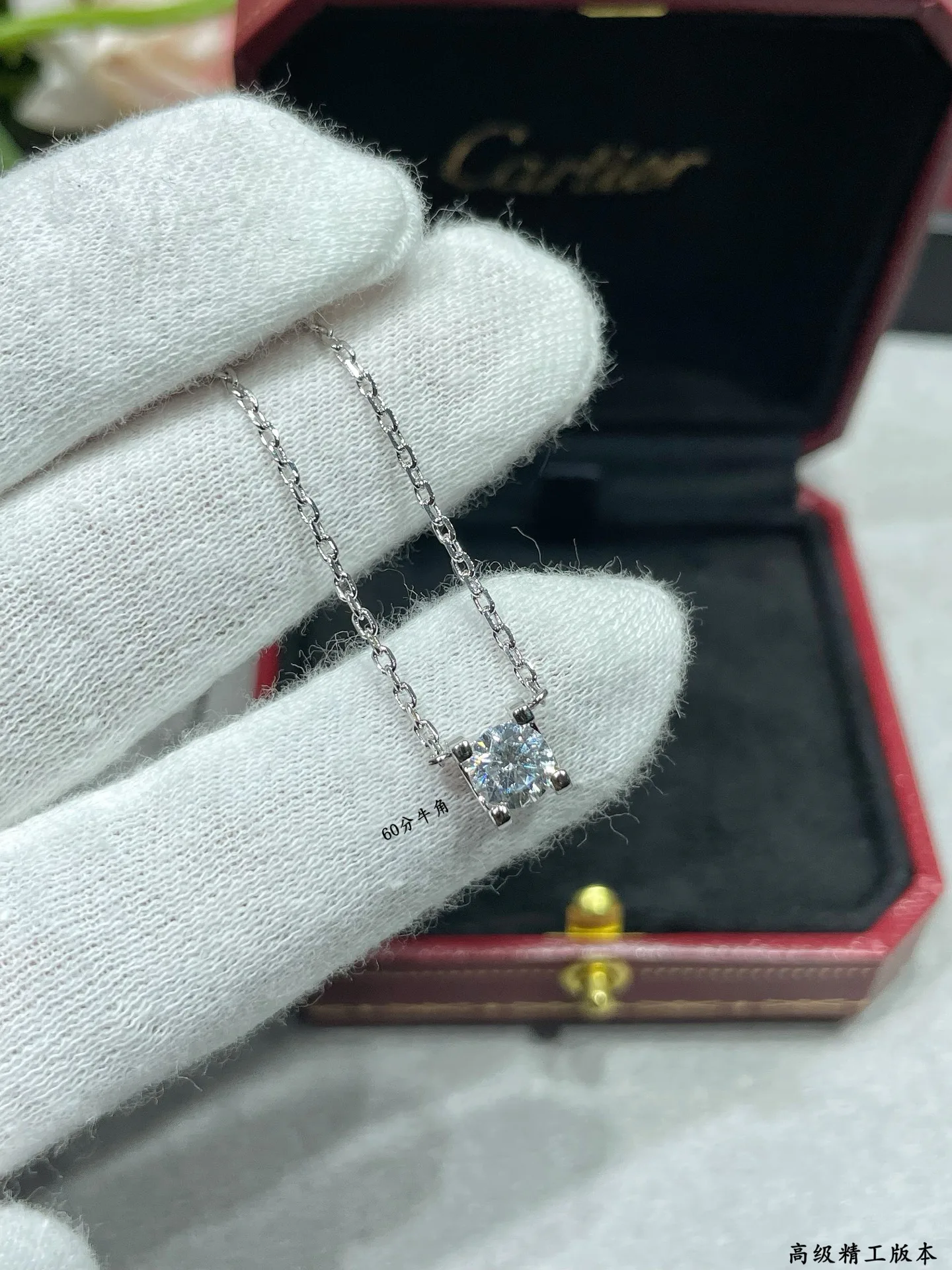Бижутерия Cartier 11693636