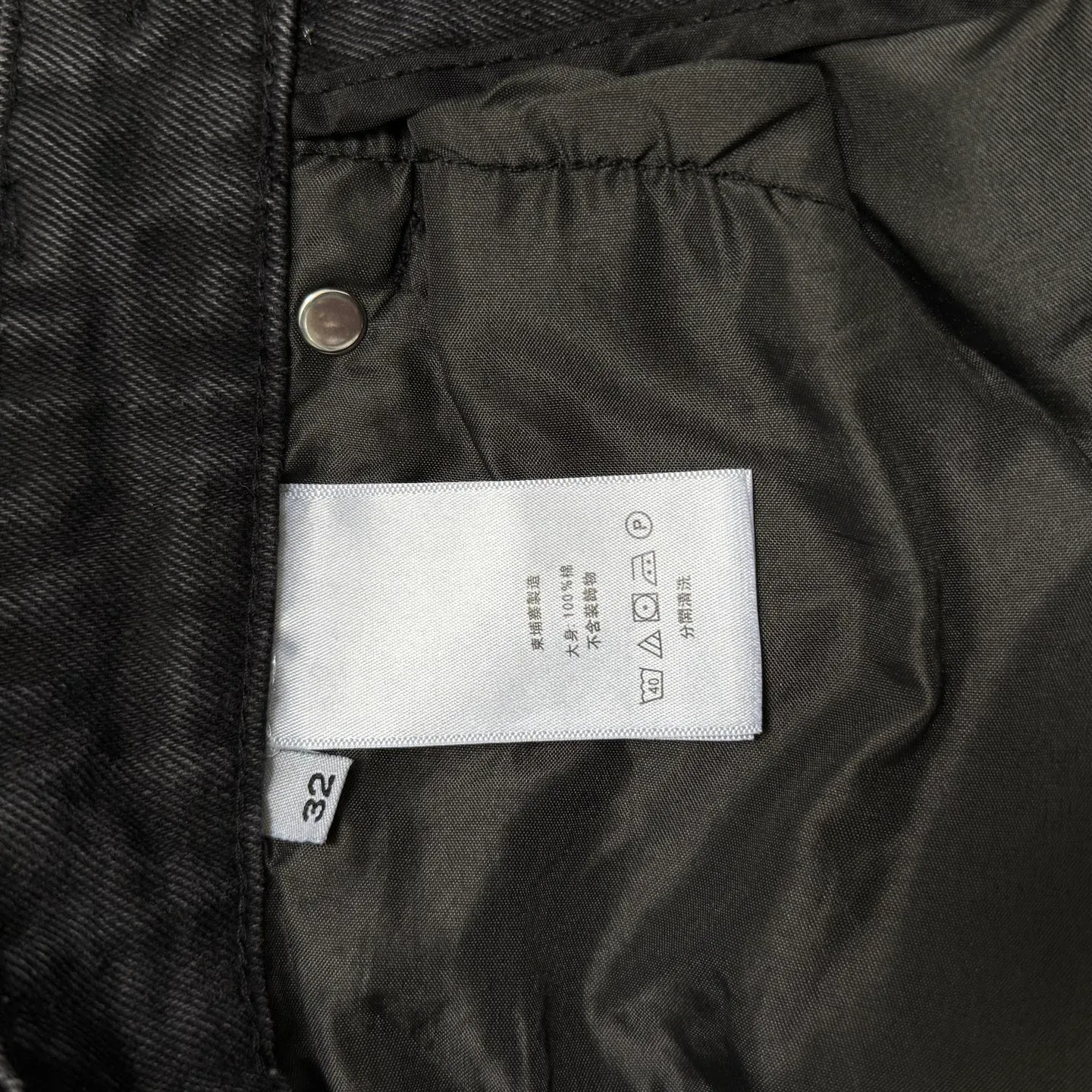 Джинсы Мужские Louis Vuitton 22559