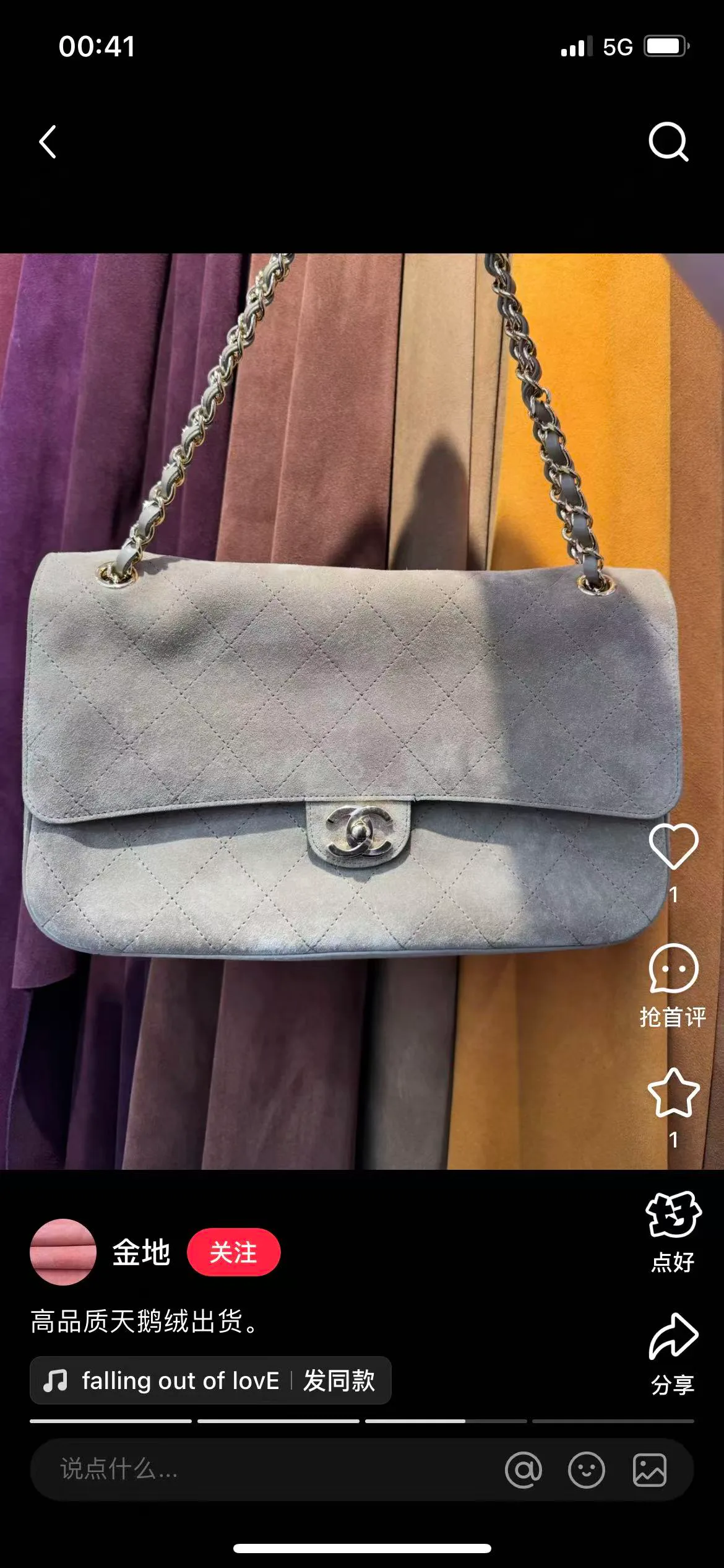 Классические Сумки Женские Chanel 17571472