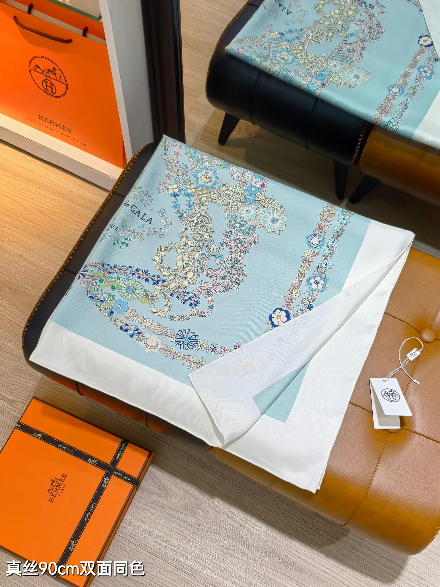 Шарфы Hermes 538339