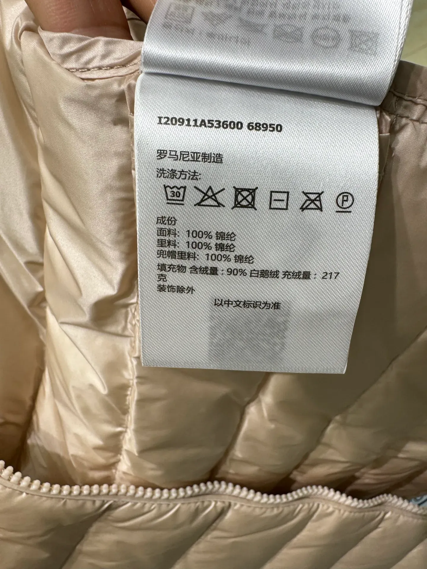 Куртки И Пуховики Женские Moncler 1223251