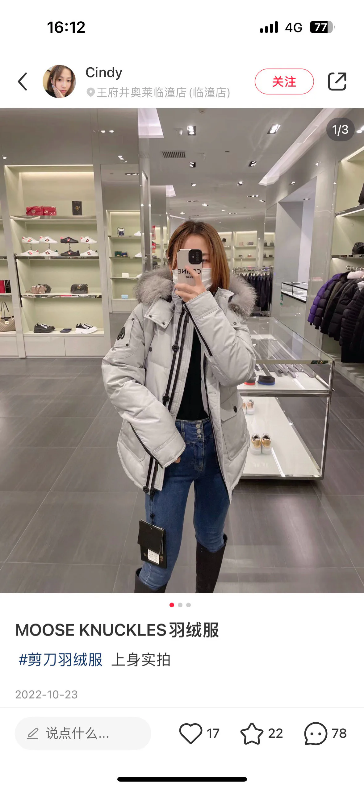 Куртки И Пуховики Женские Canada Goose 784435