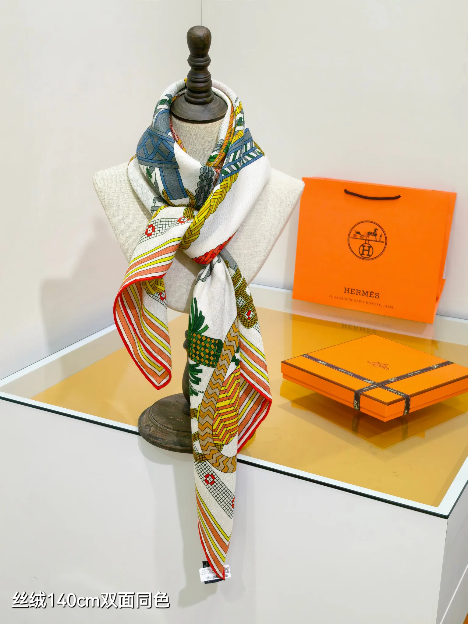 Шарфы Hermes 5421004