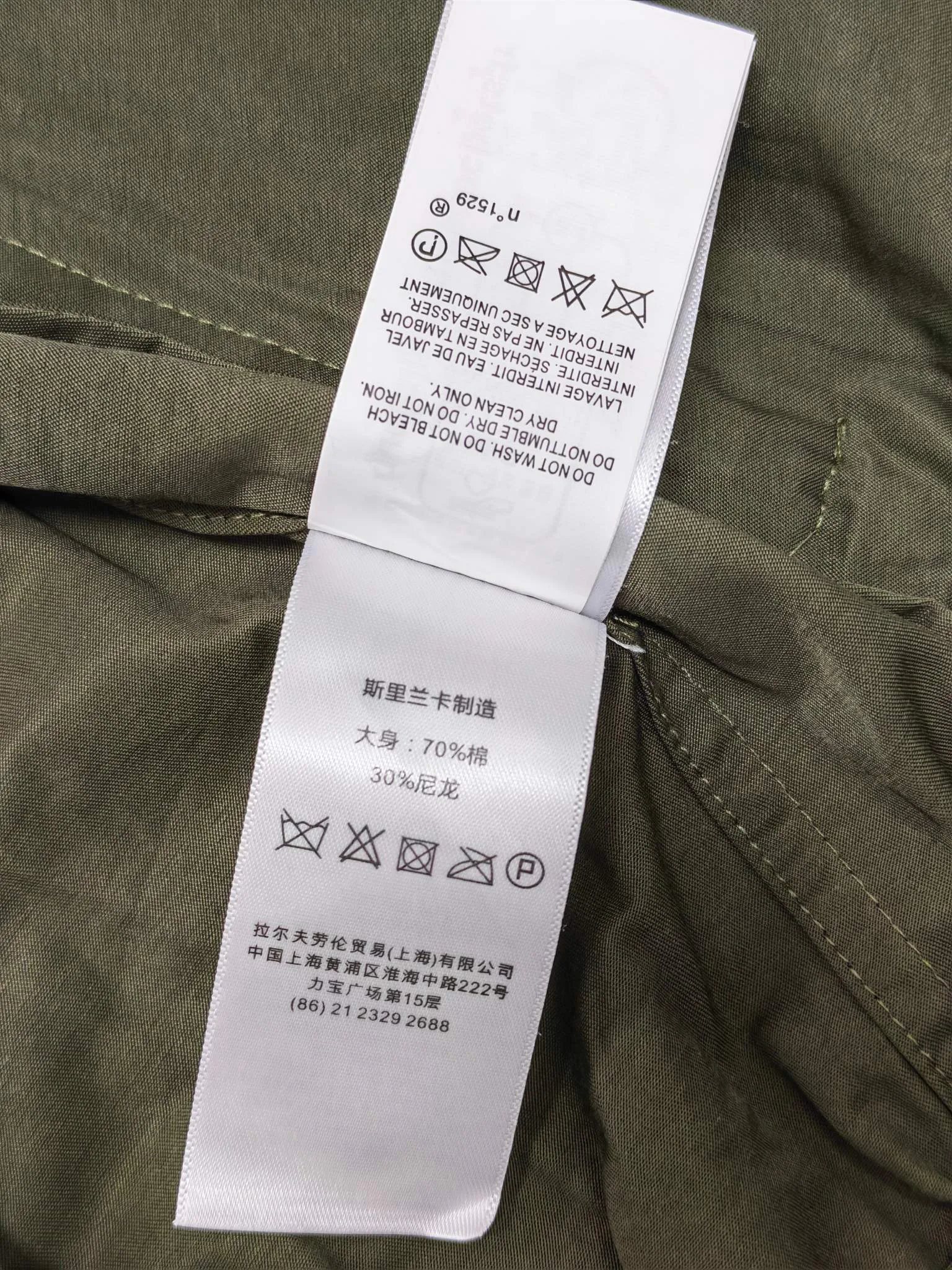 Куртки И Пуховики Женские Ralph Lauren 17998532