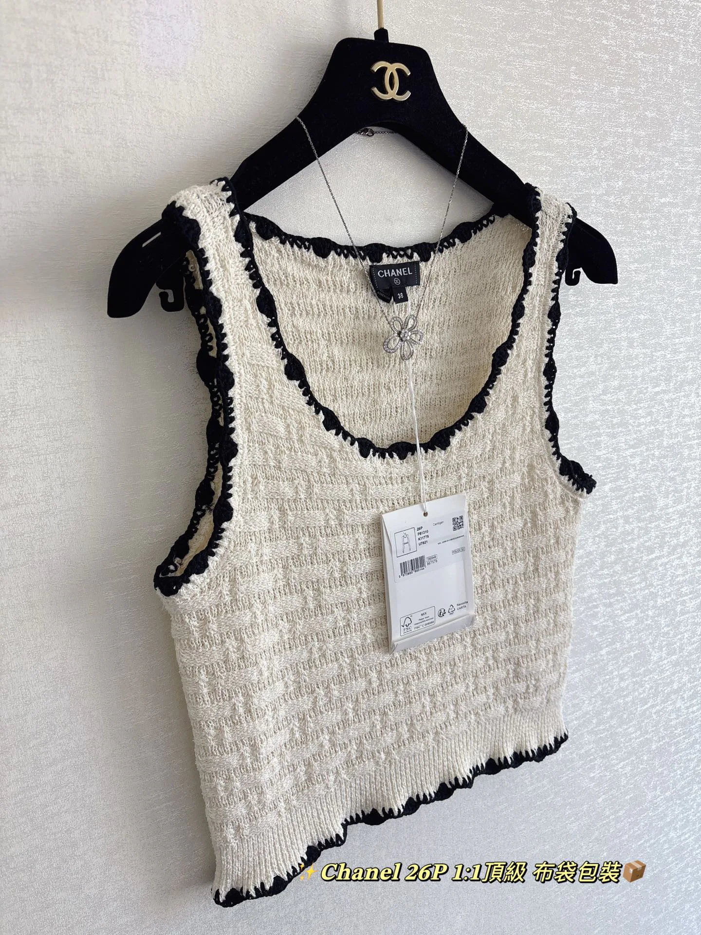 Топы Женские Chanel 5019358