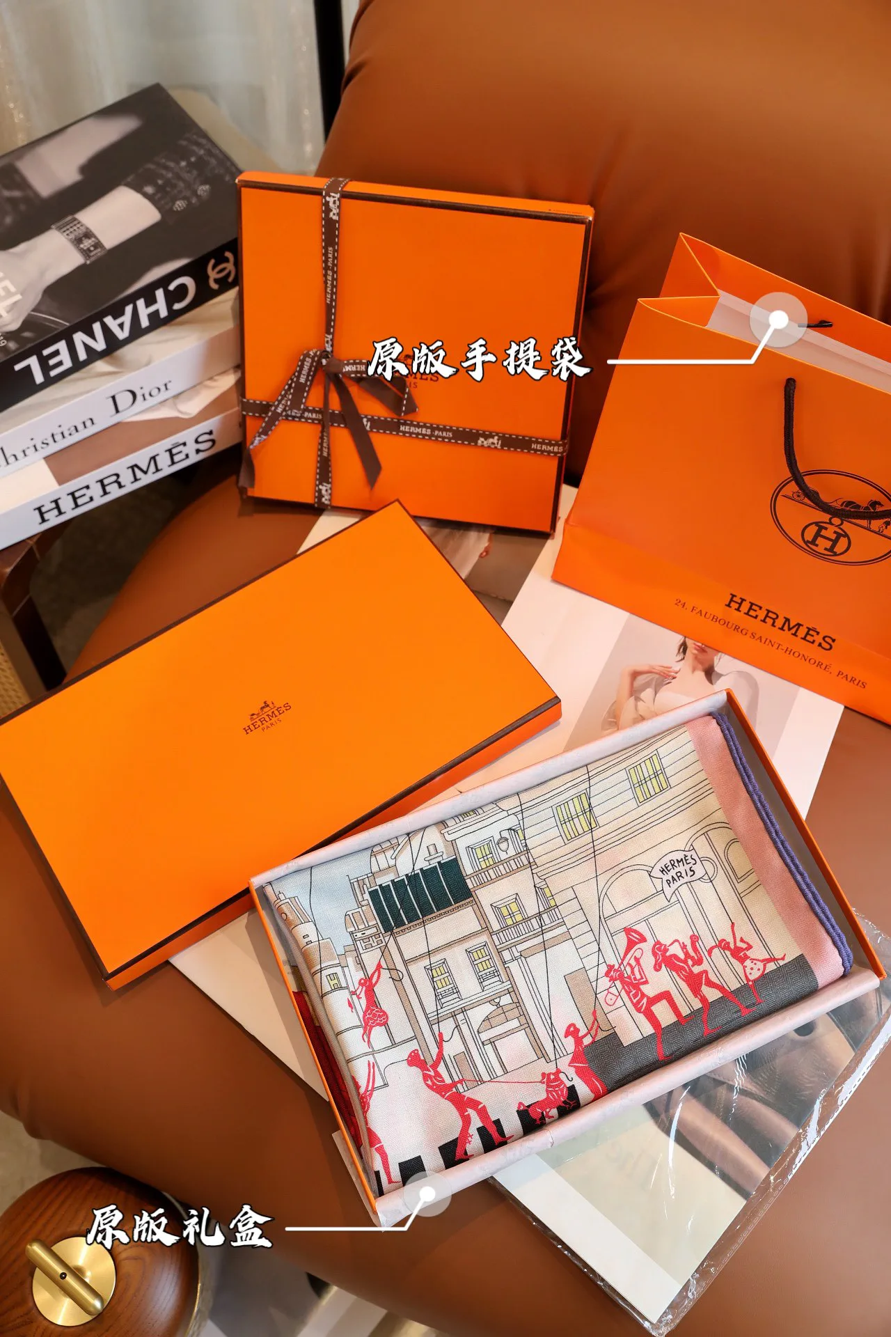 Платки Hermes 12683878