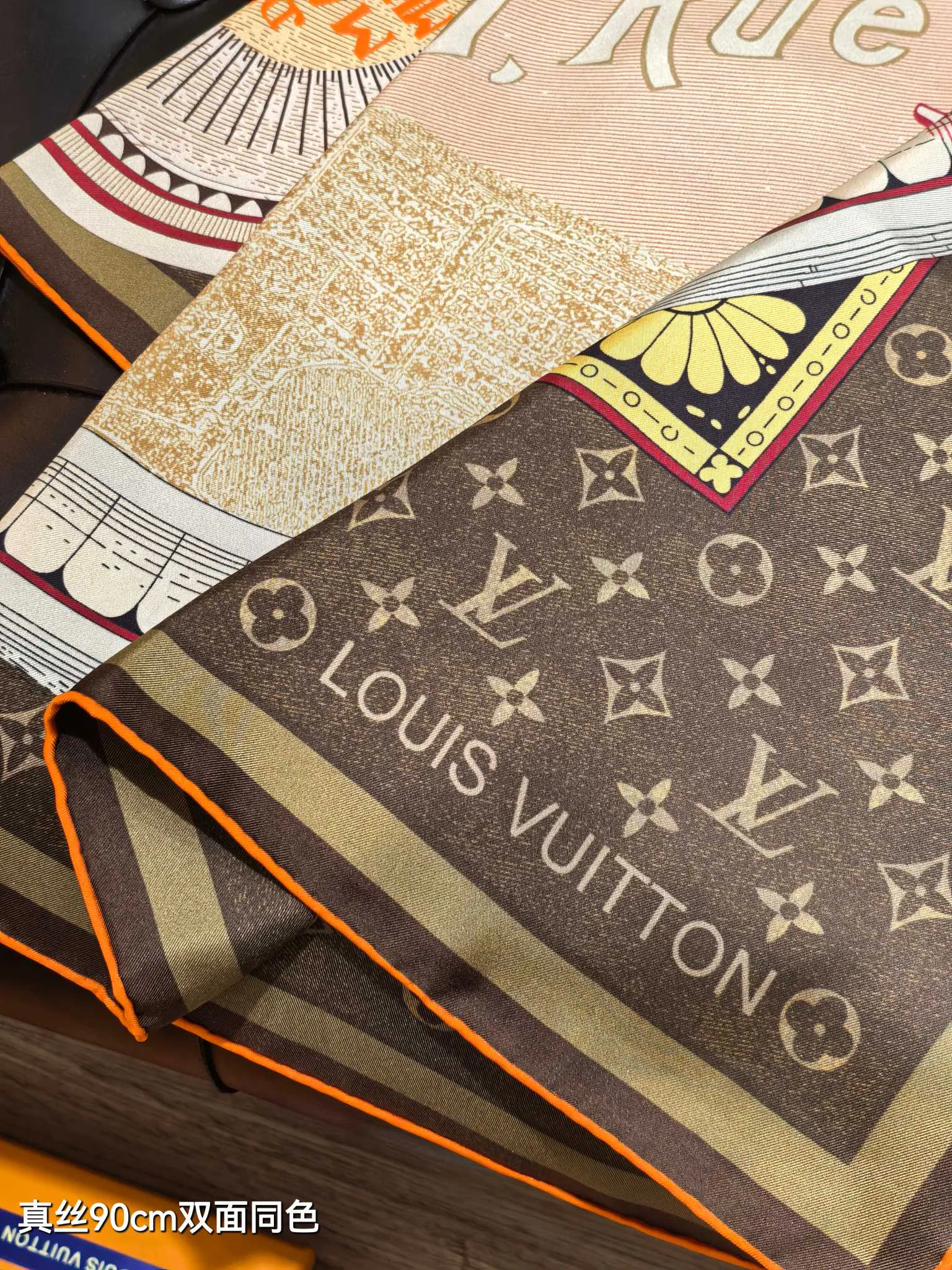Текстиль Louis Vuitton 1780872